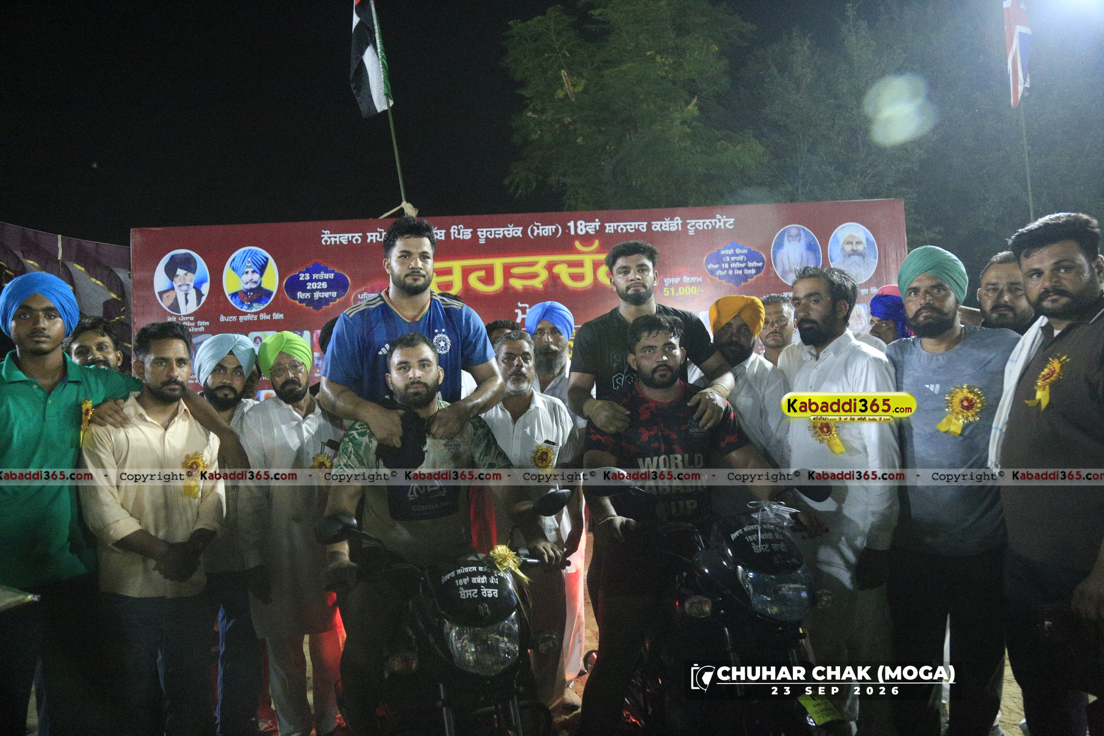 event image