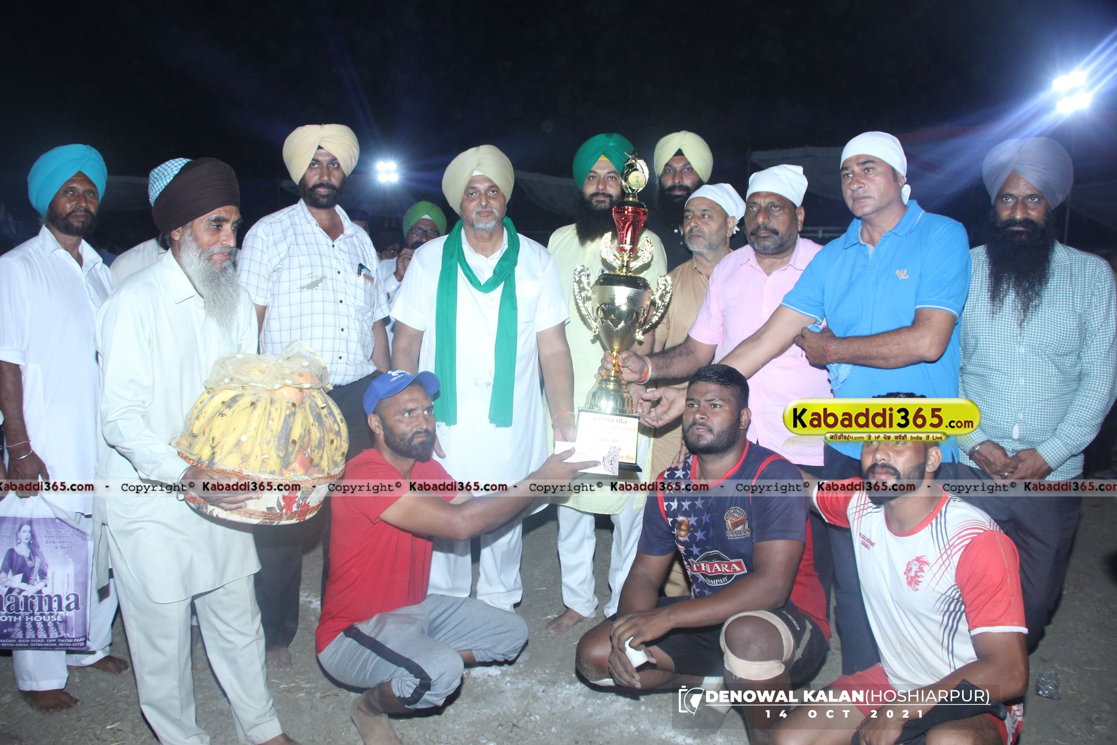 event image