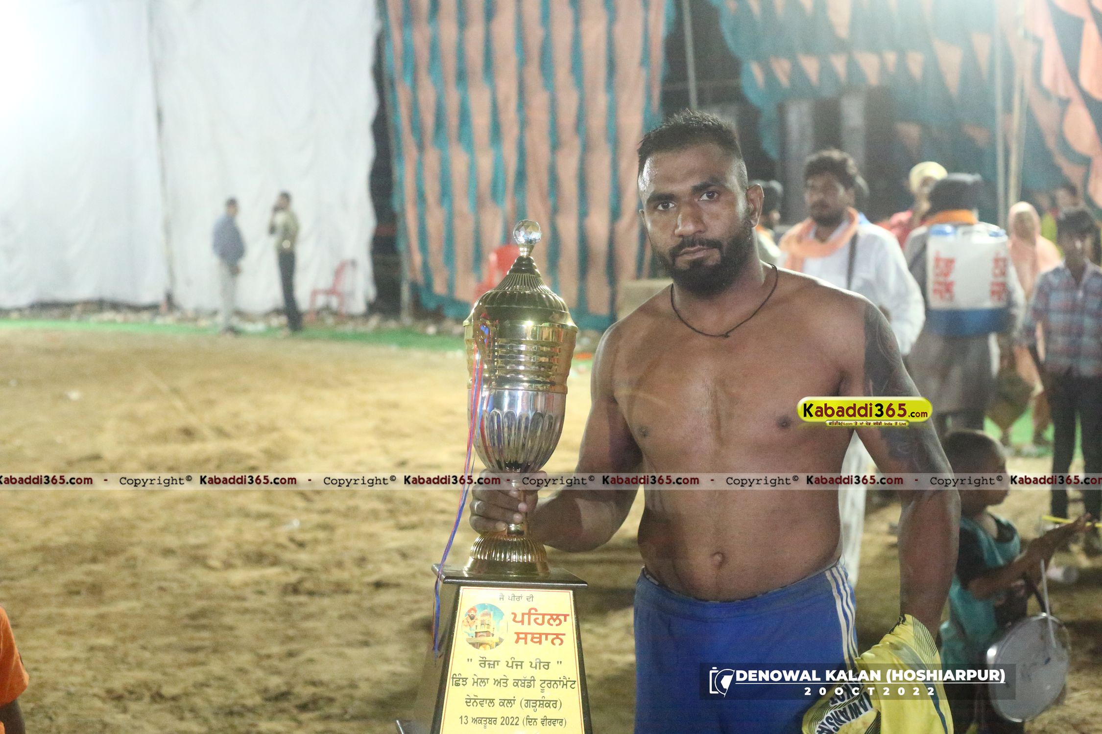event image