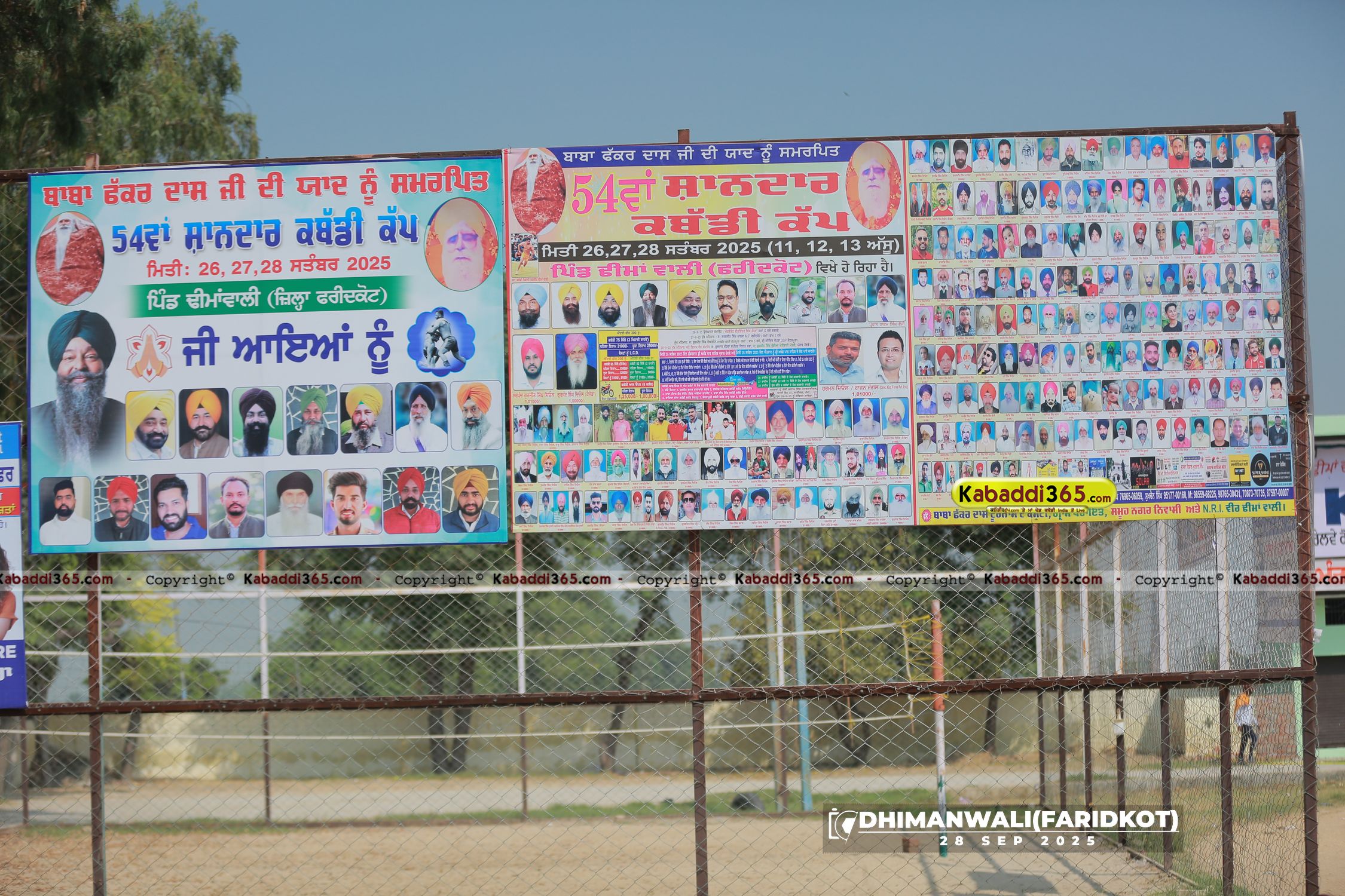 event image