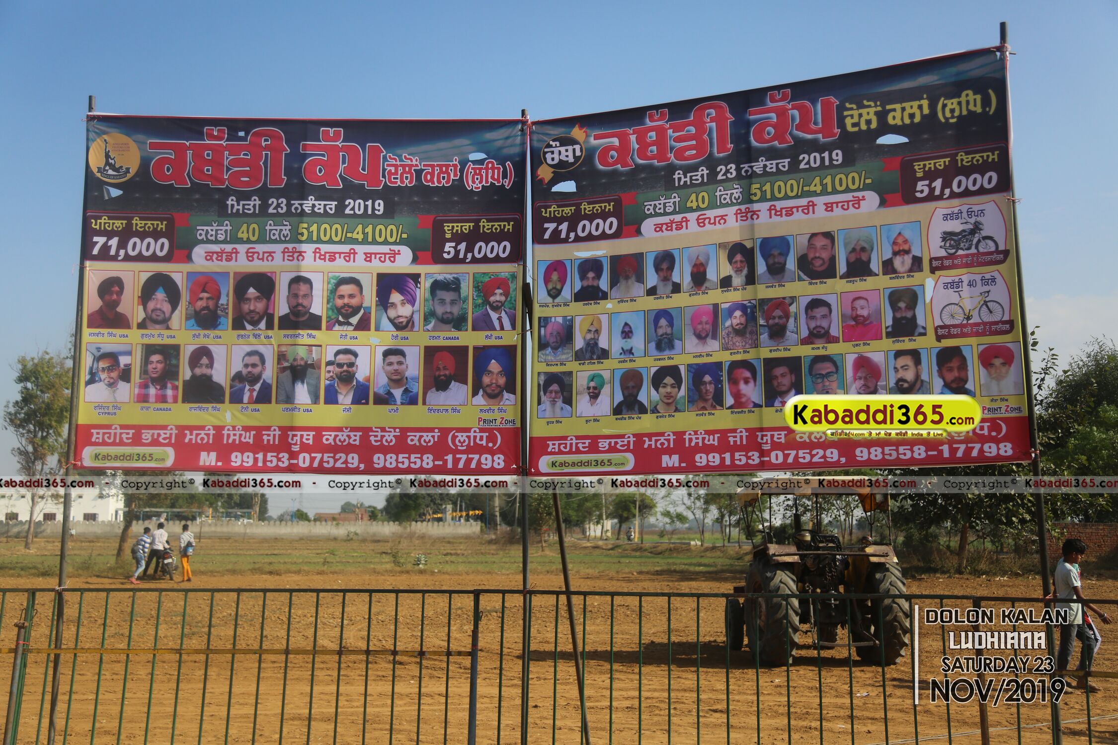 event image