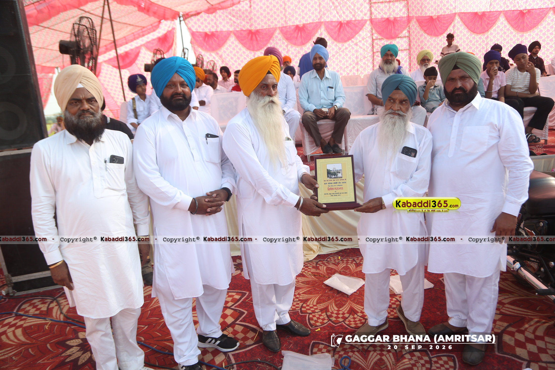 event image