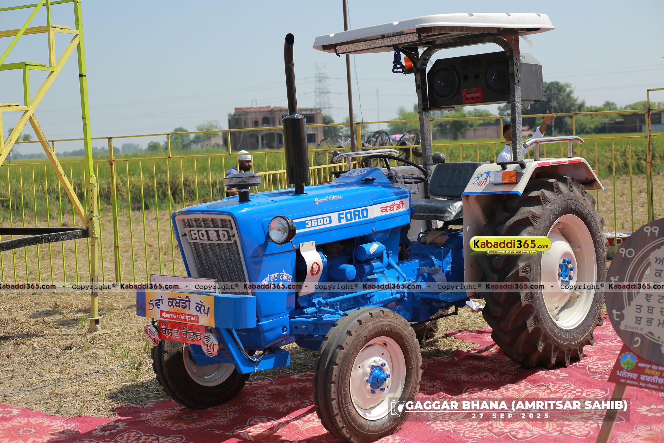 event image
