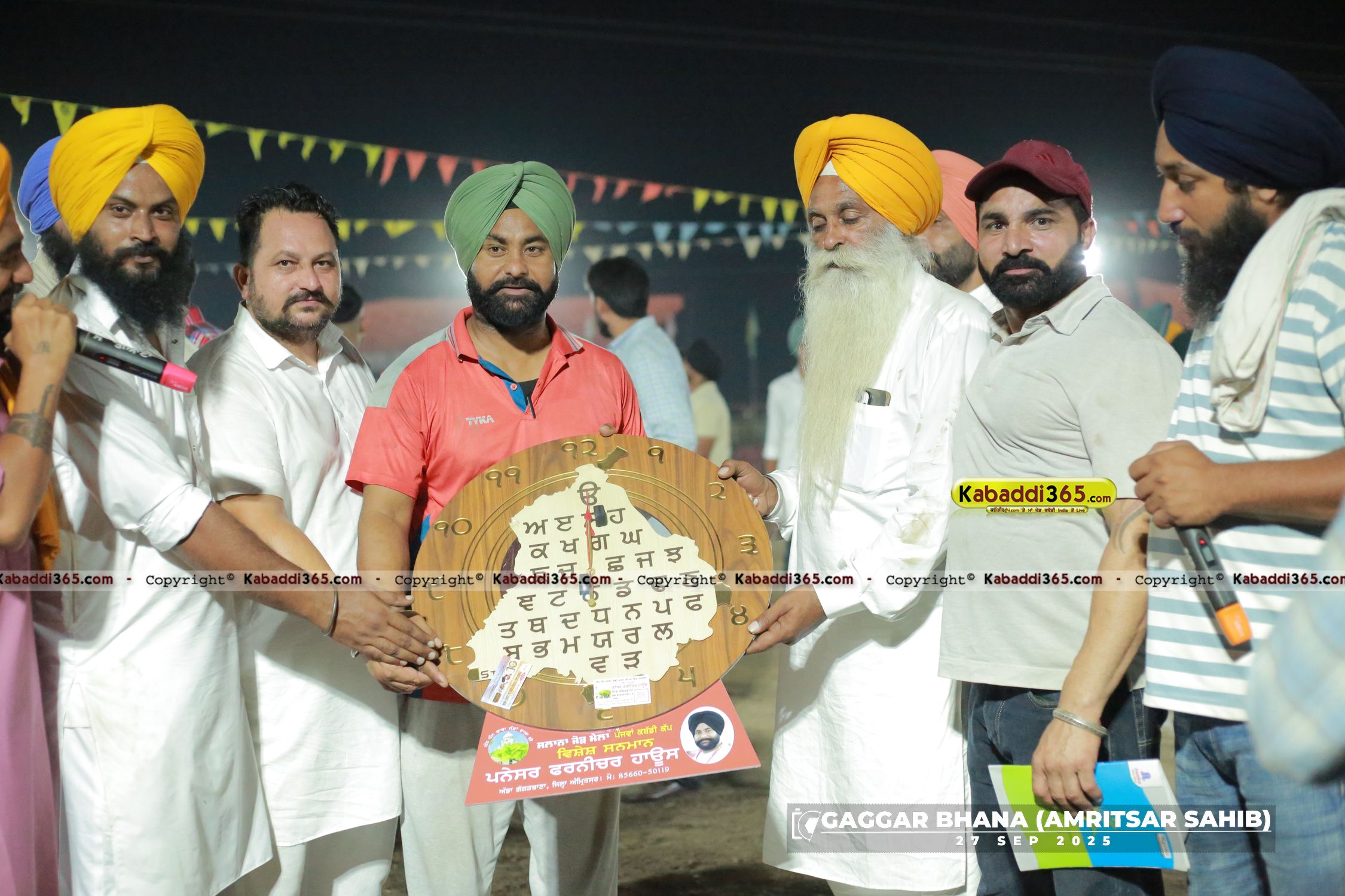 event image