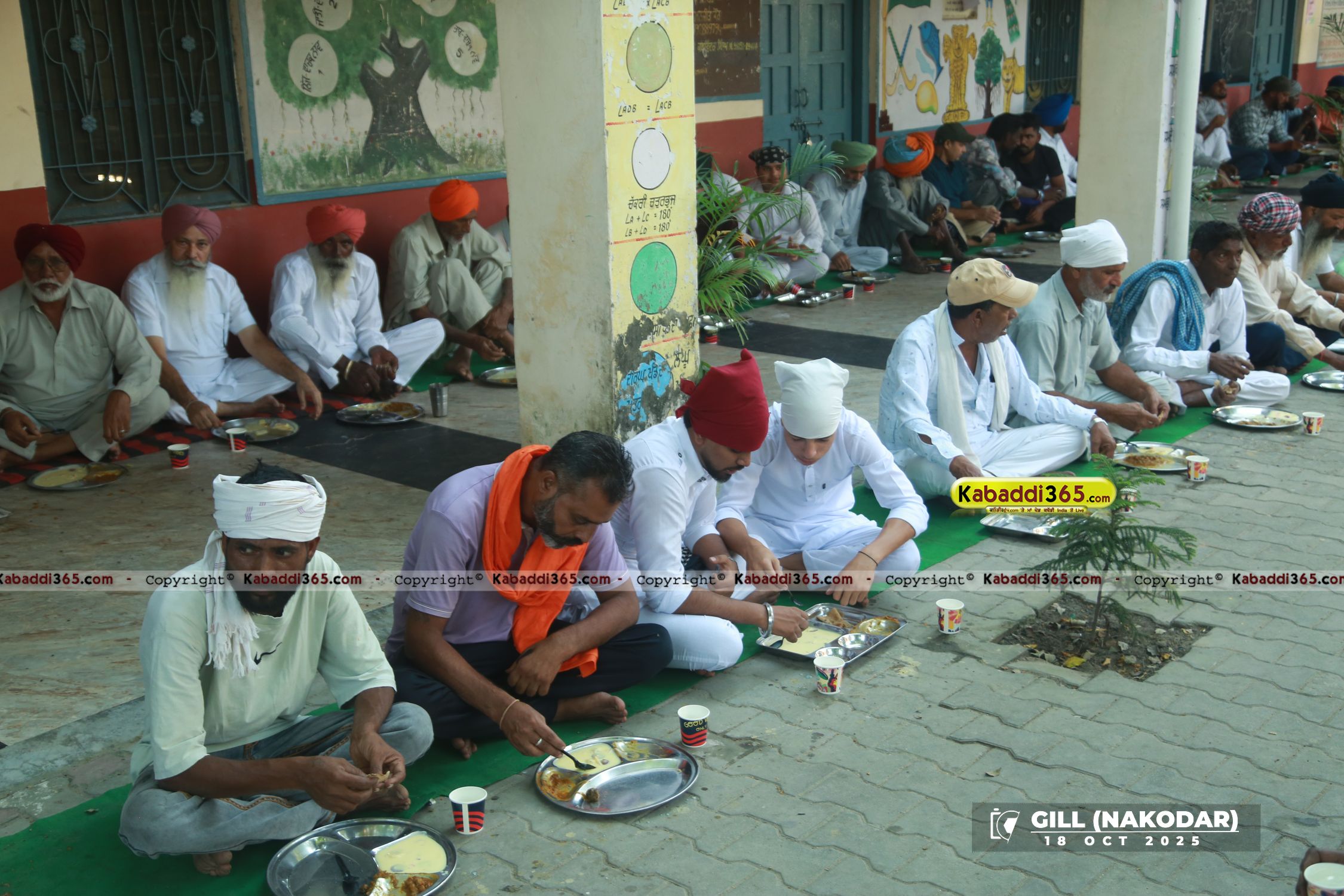 event image