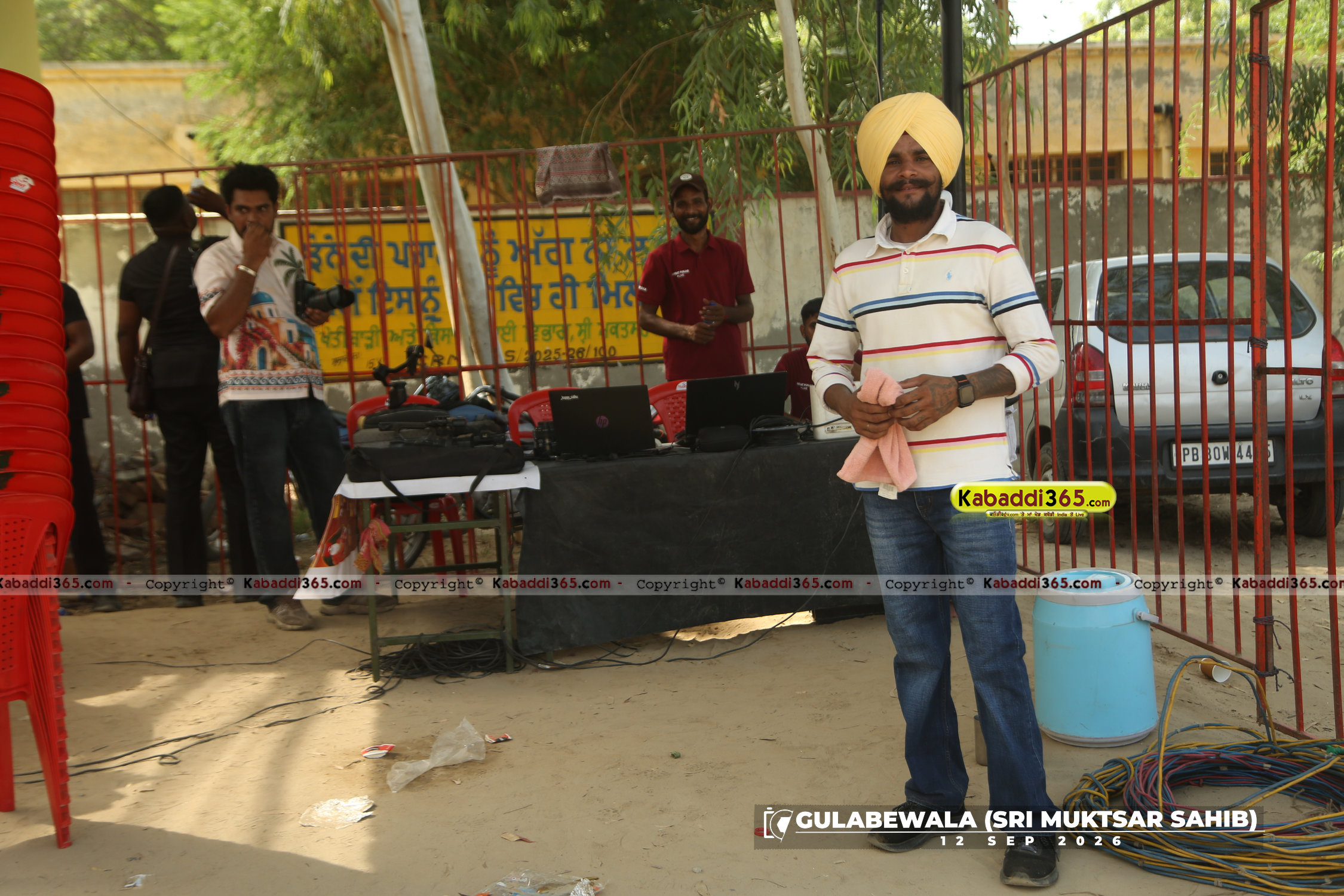 event image