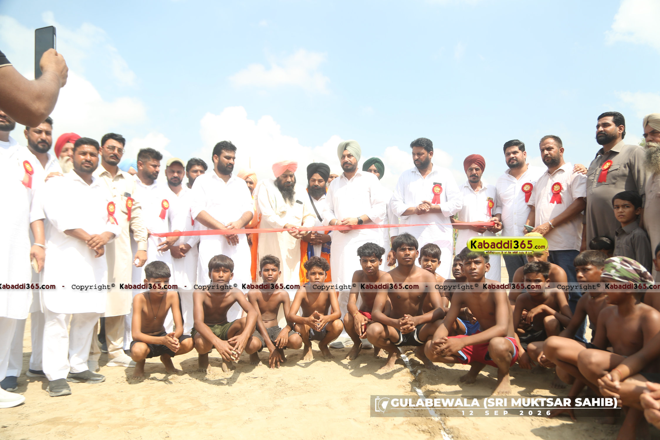 event image