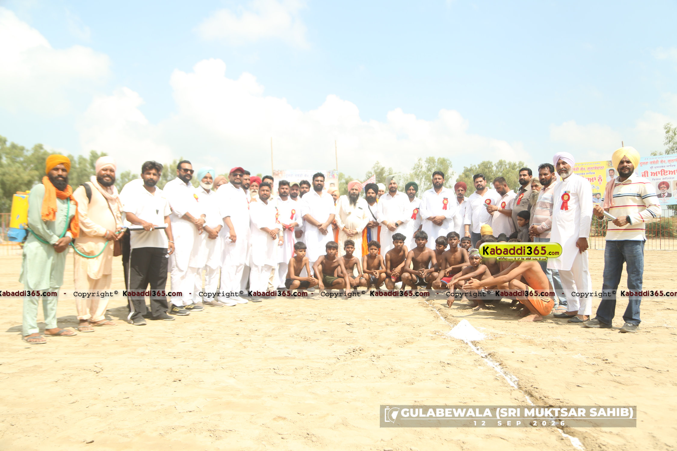 event image