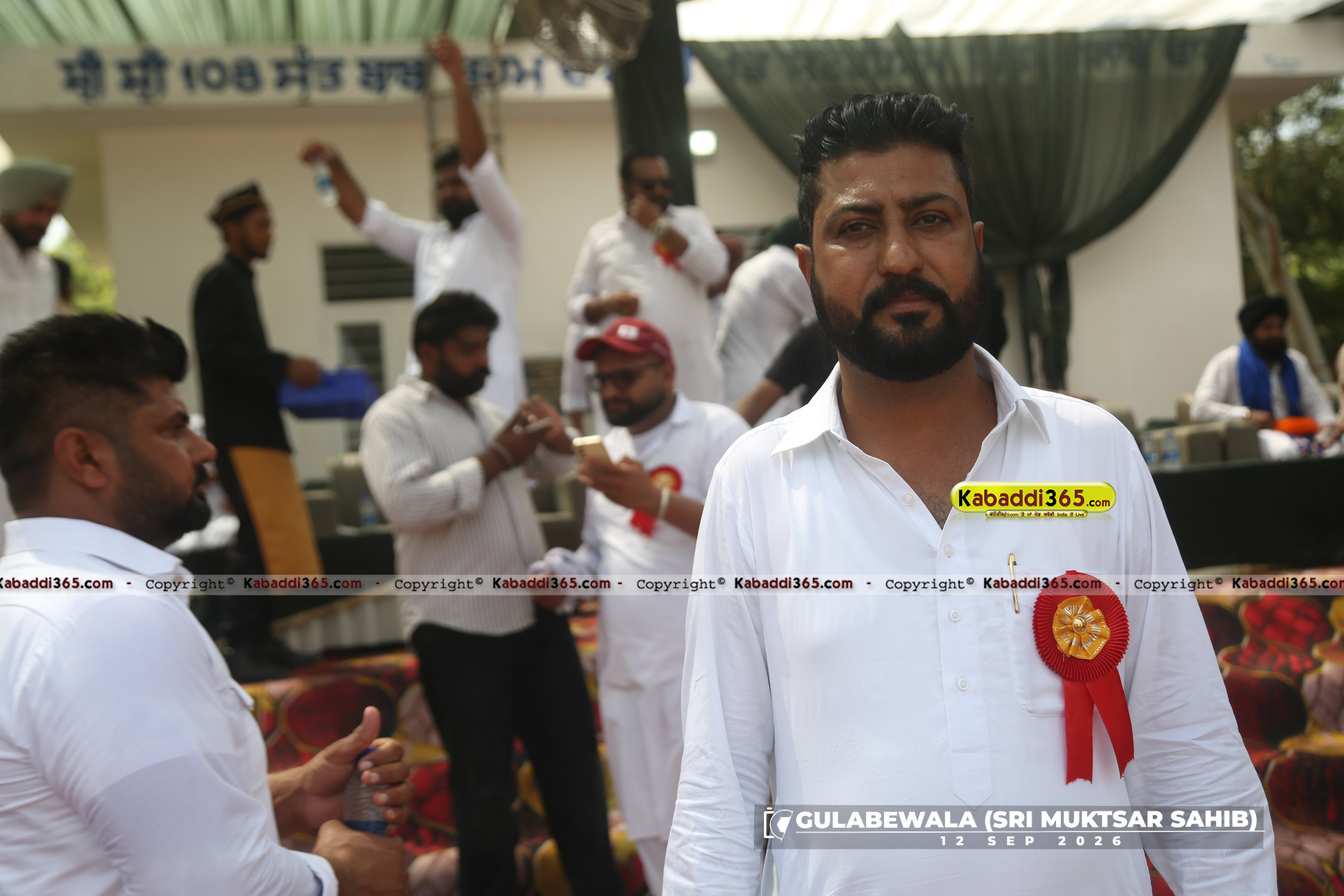 event image