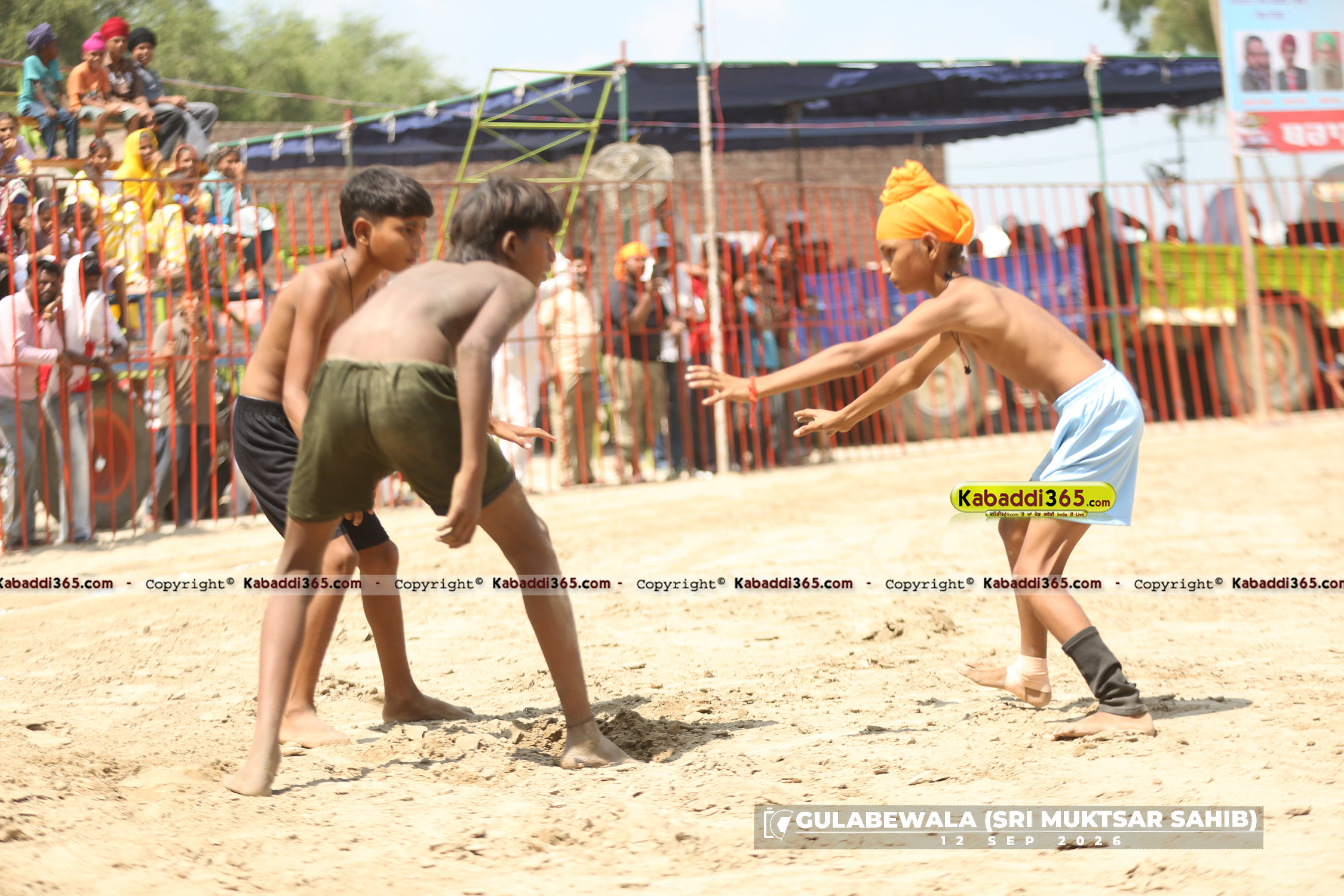 event image