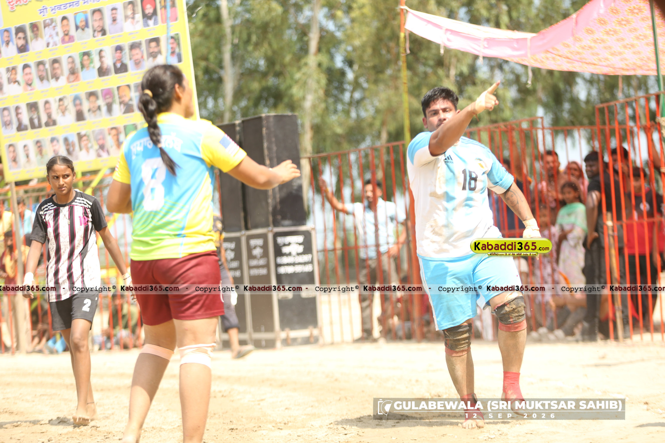event image