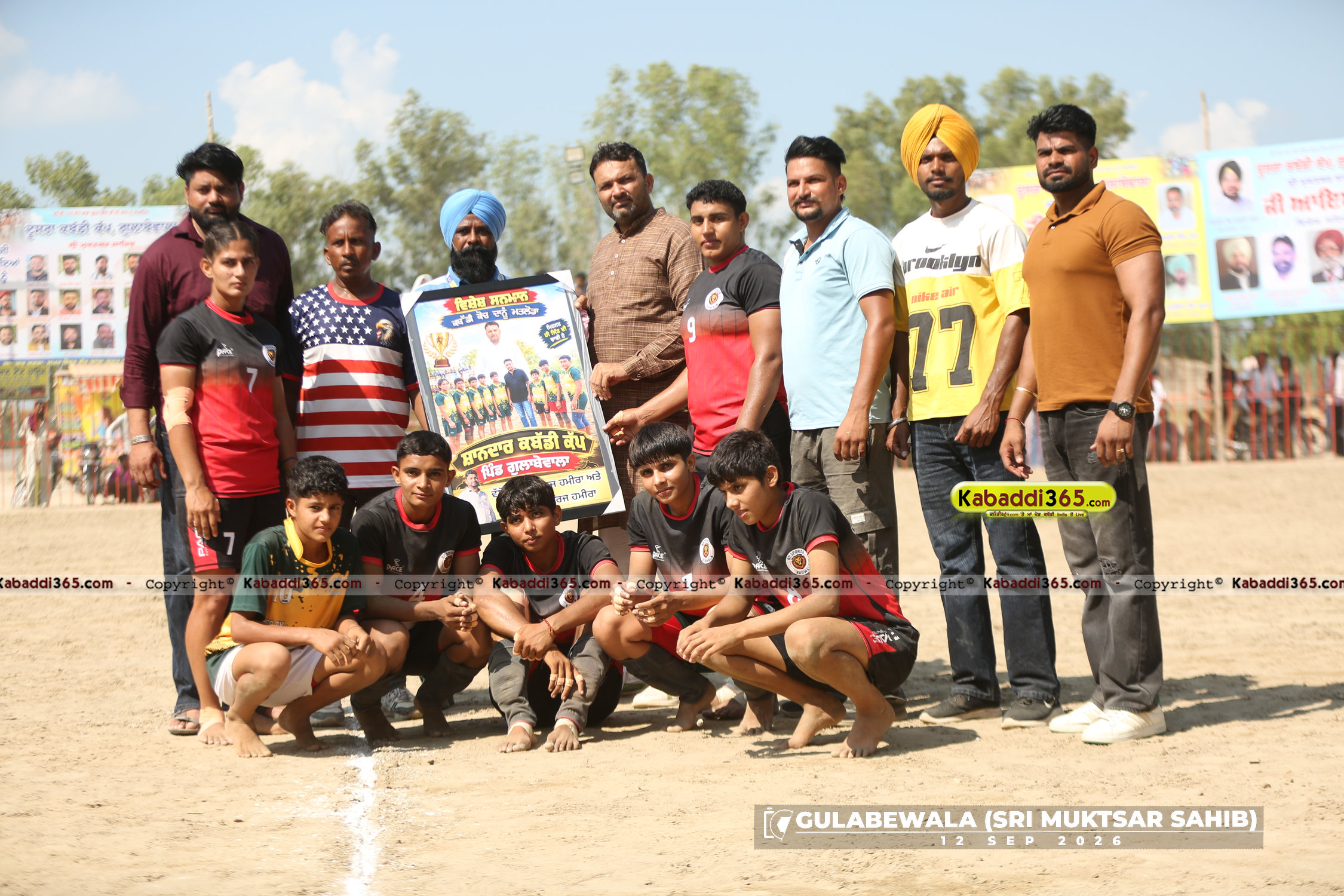 event image
