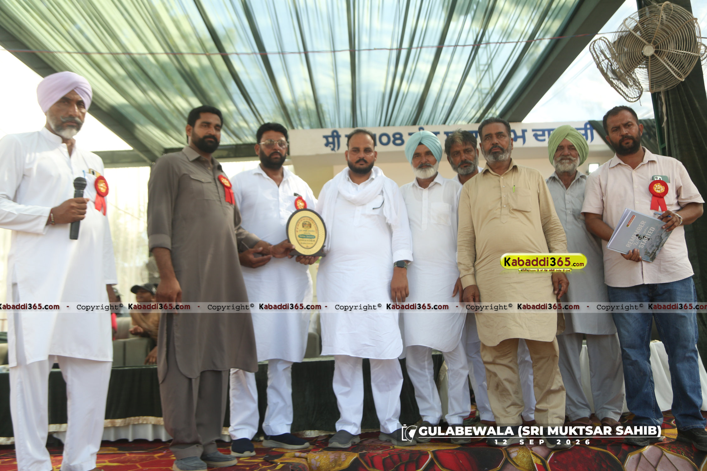 event image
