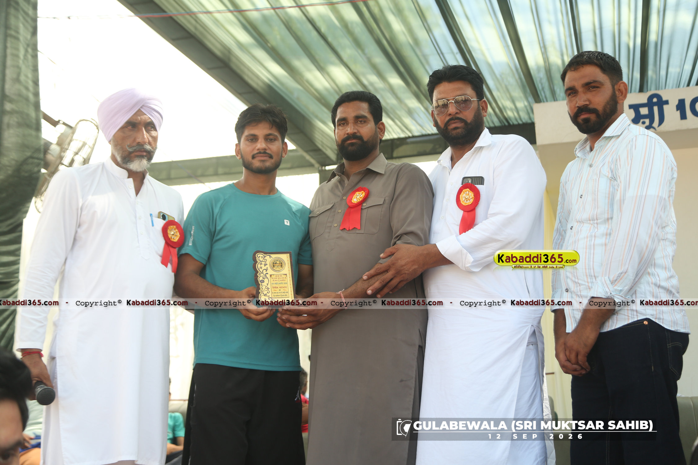 event image