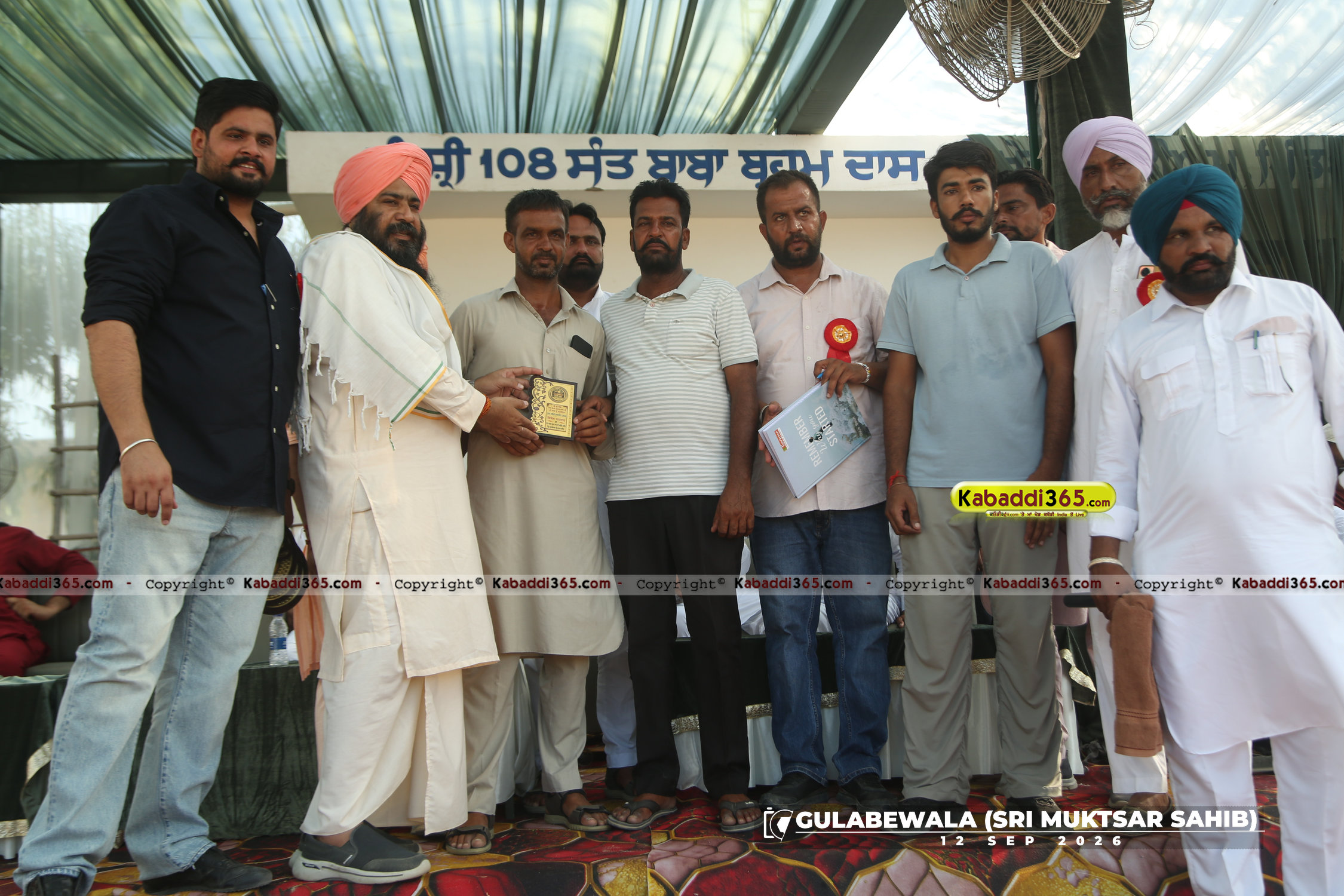 event image