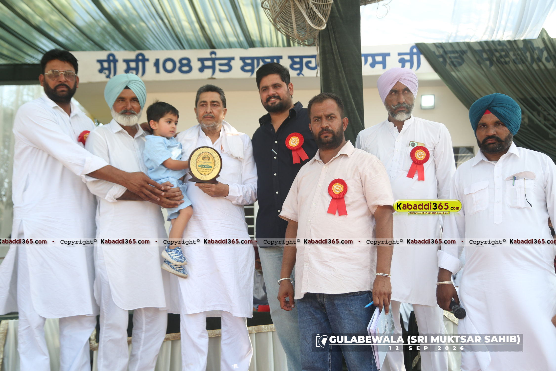event image