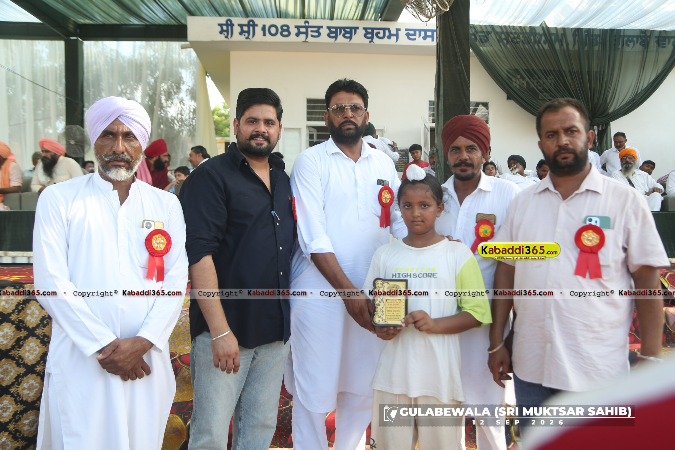 event image