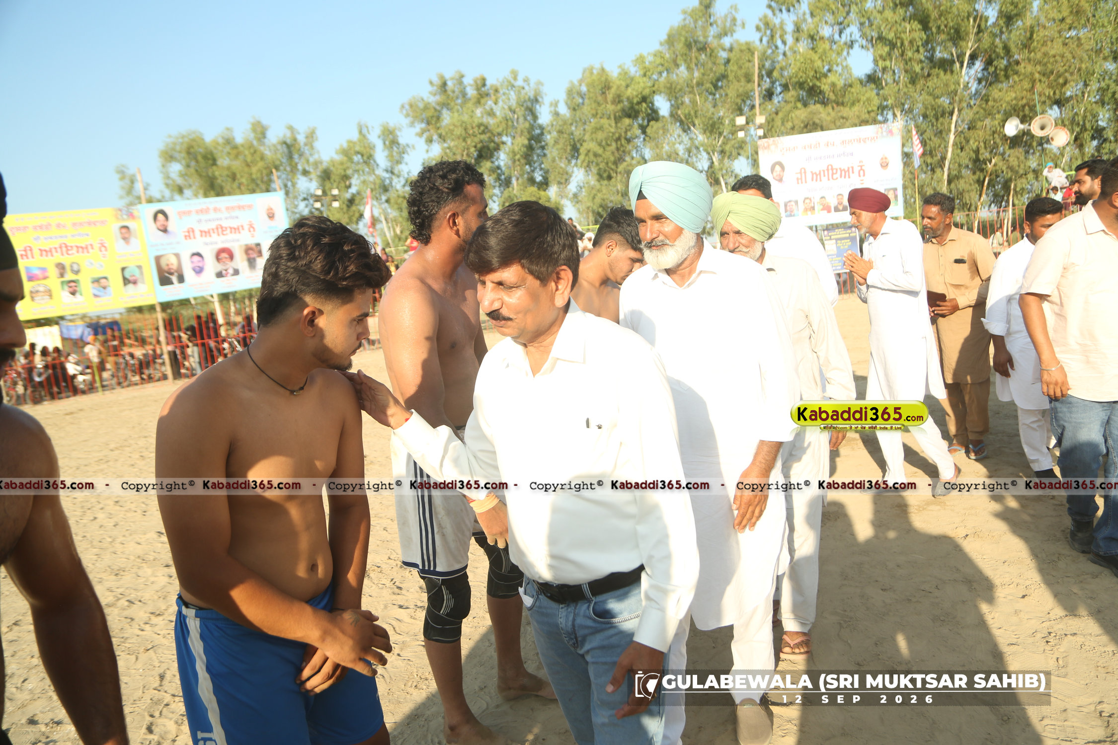 event image