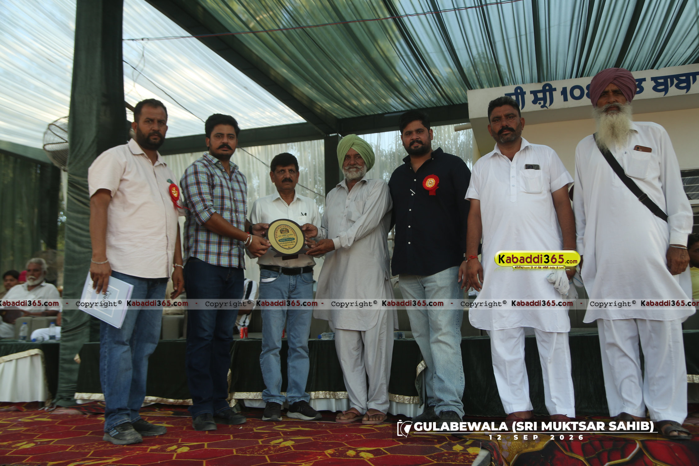 event image