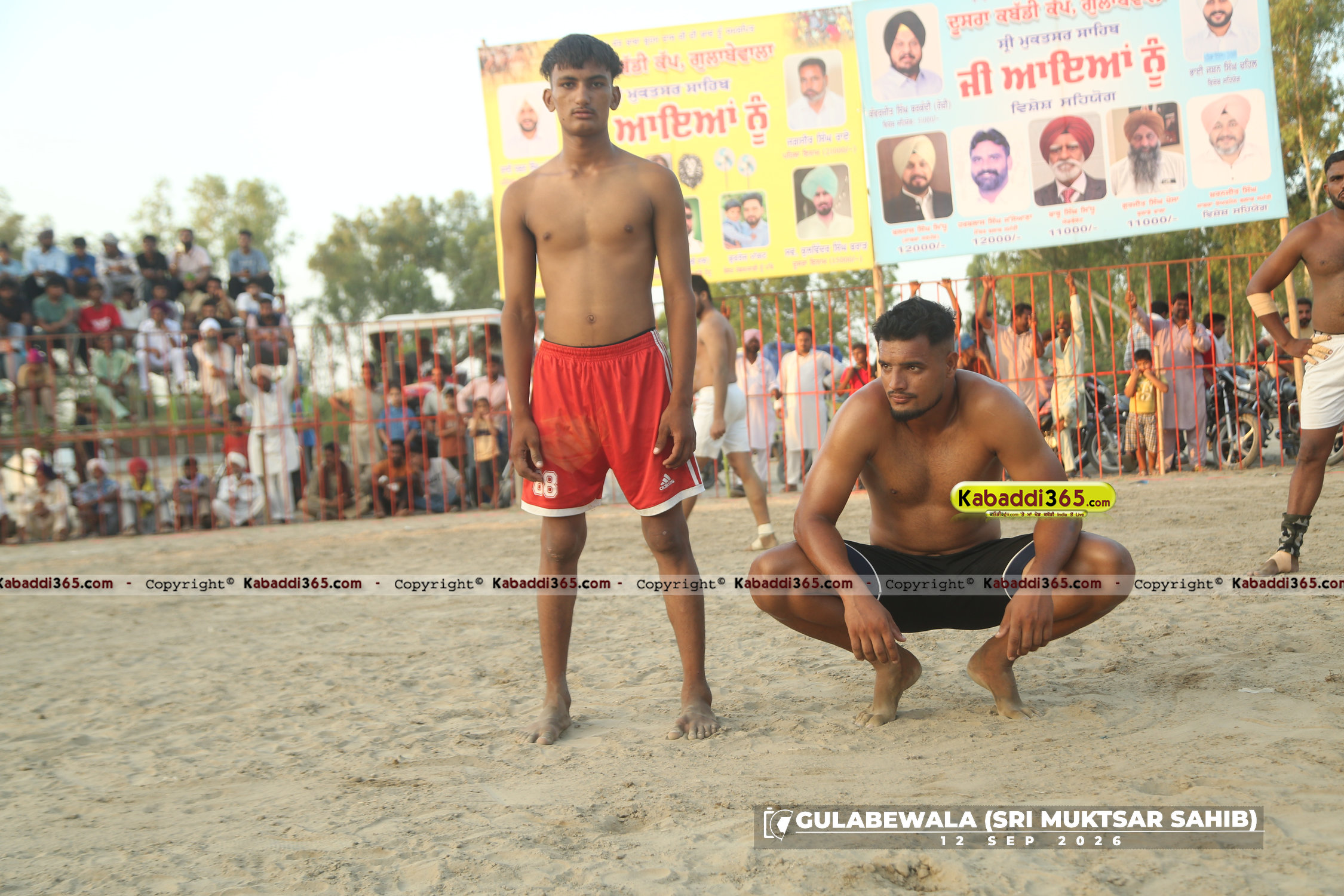 event image
