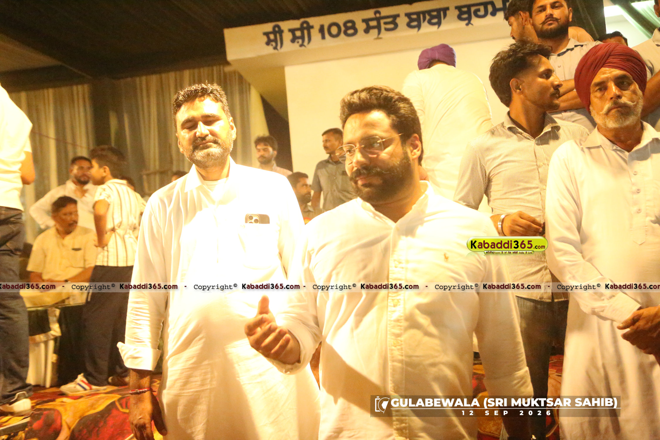 event image
