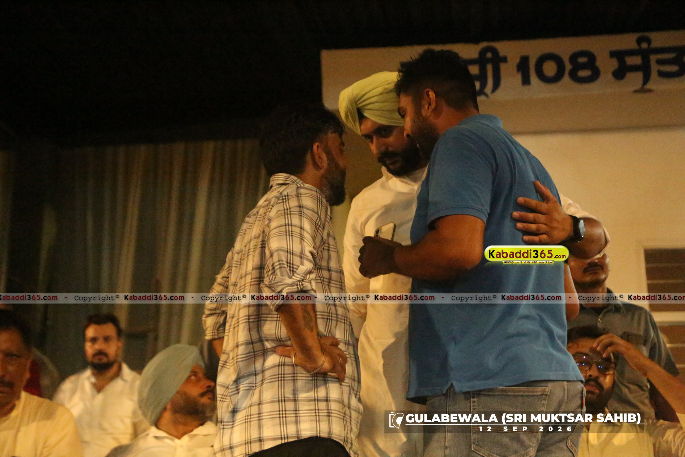 event image