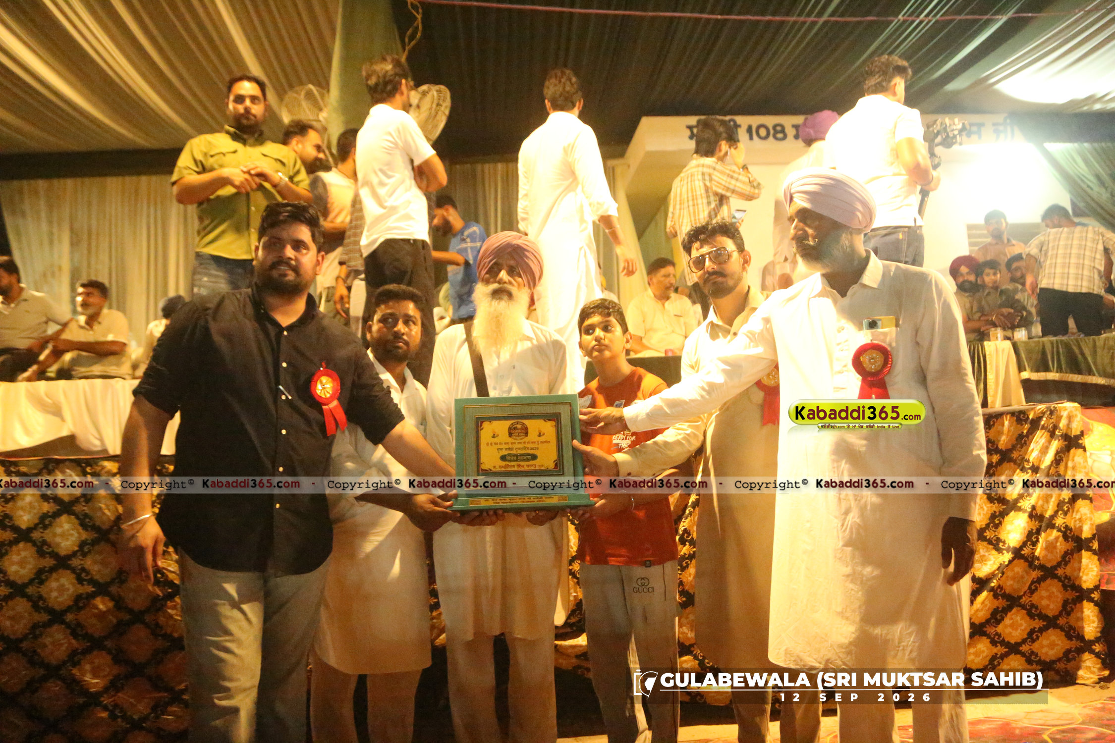 event image