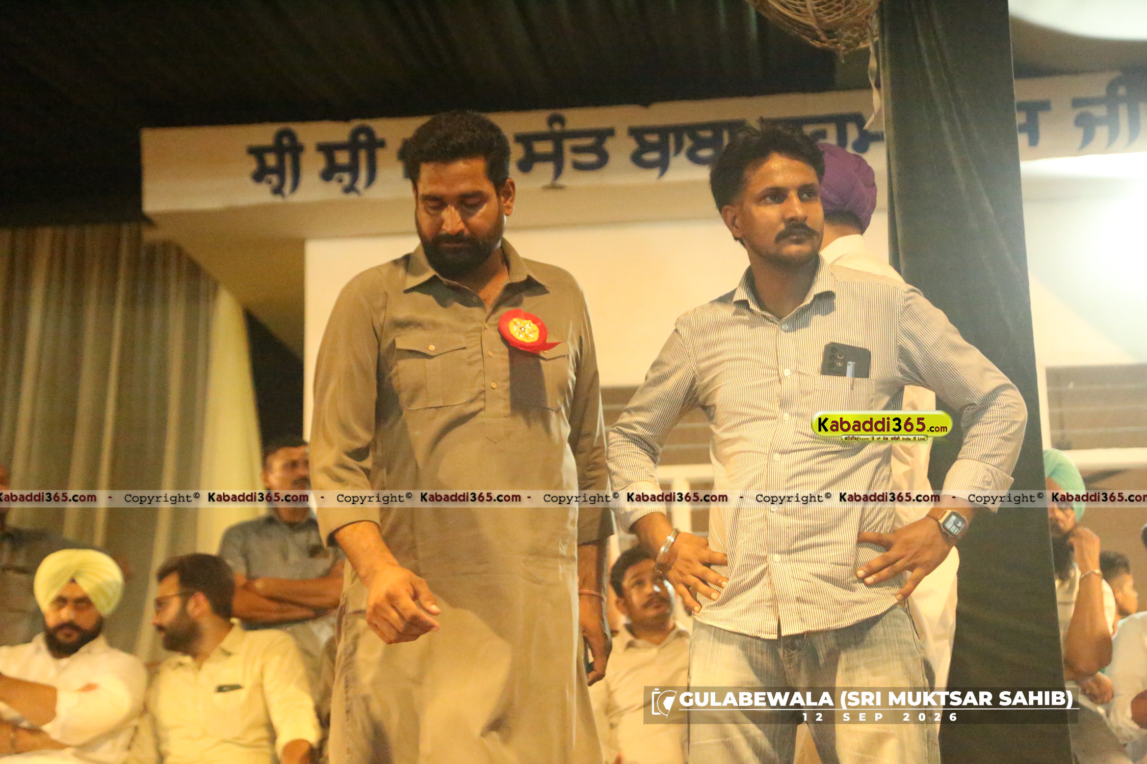 event image