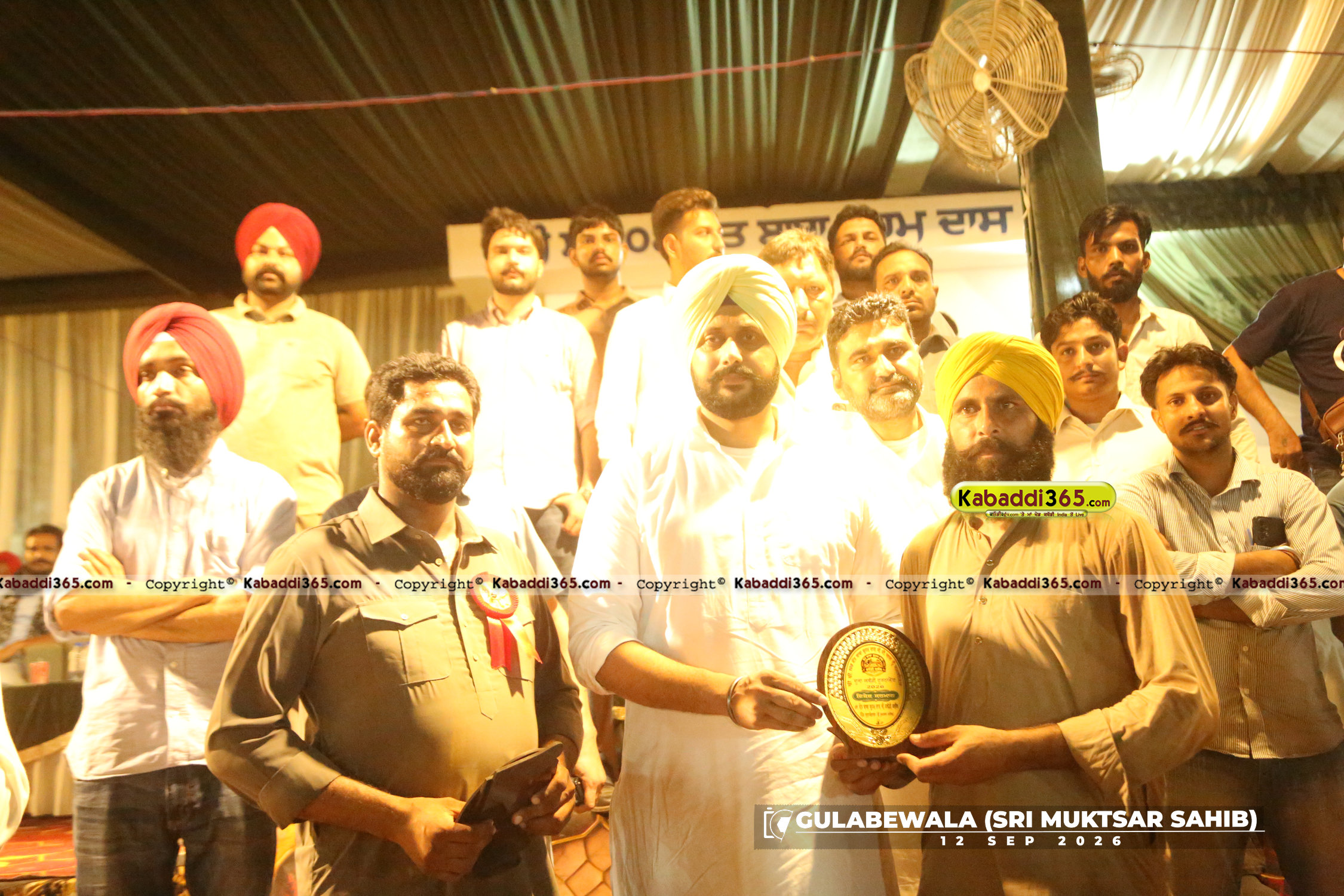 event image