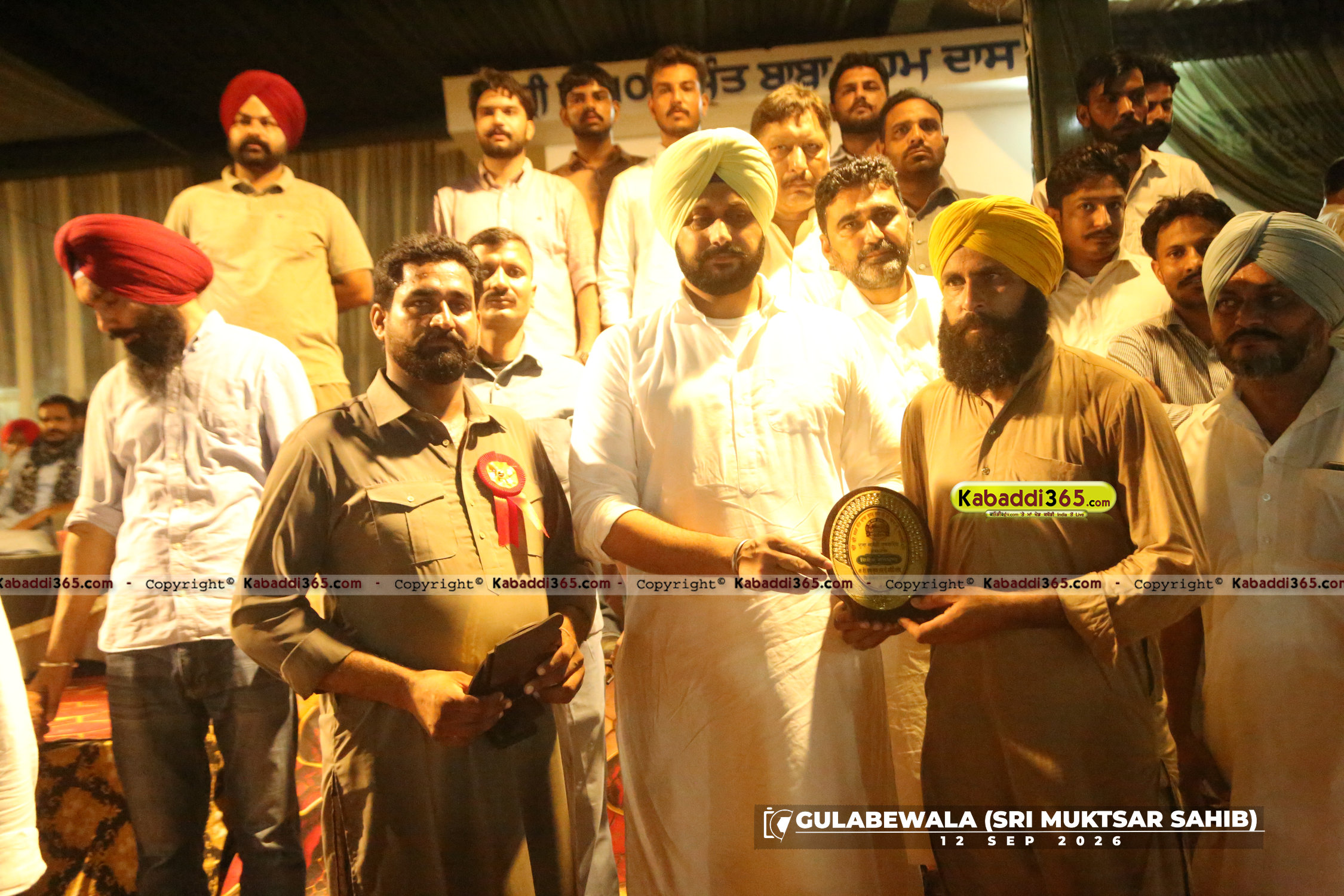 event image