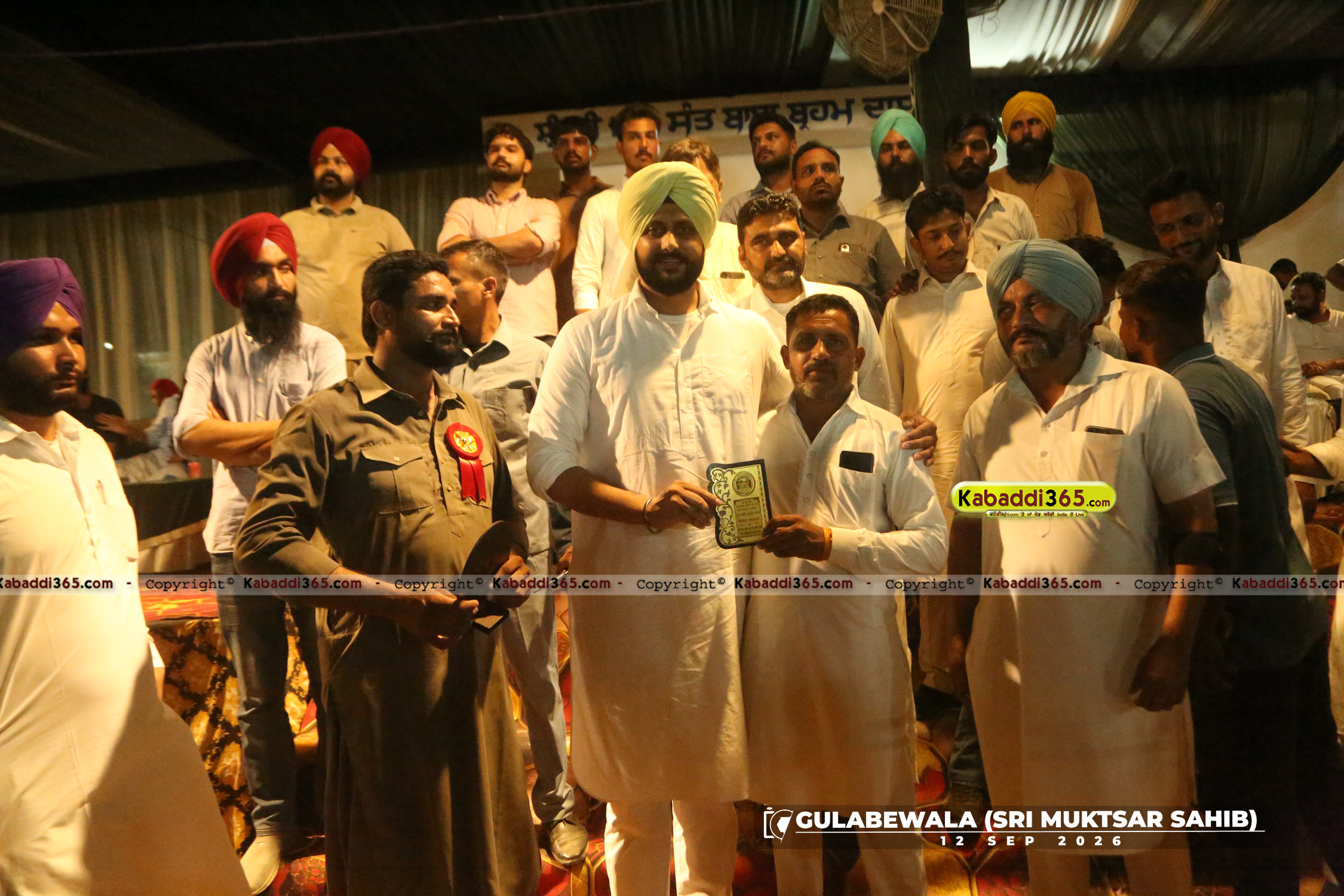 event image