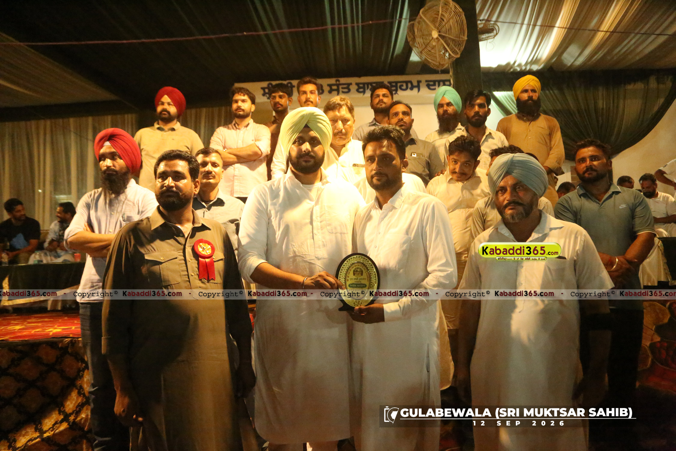 event image
