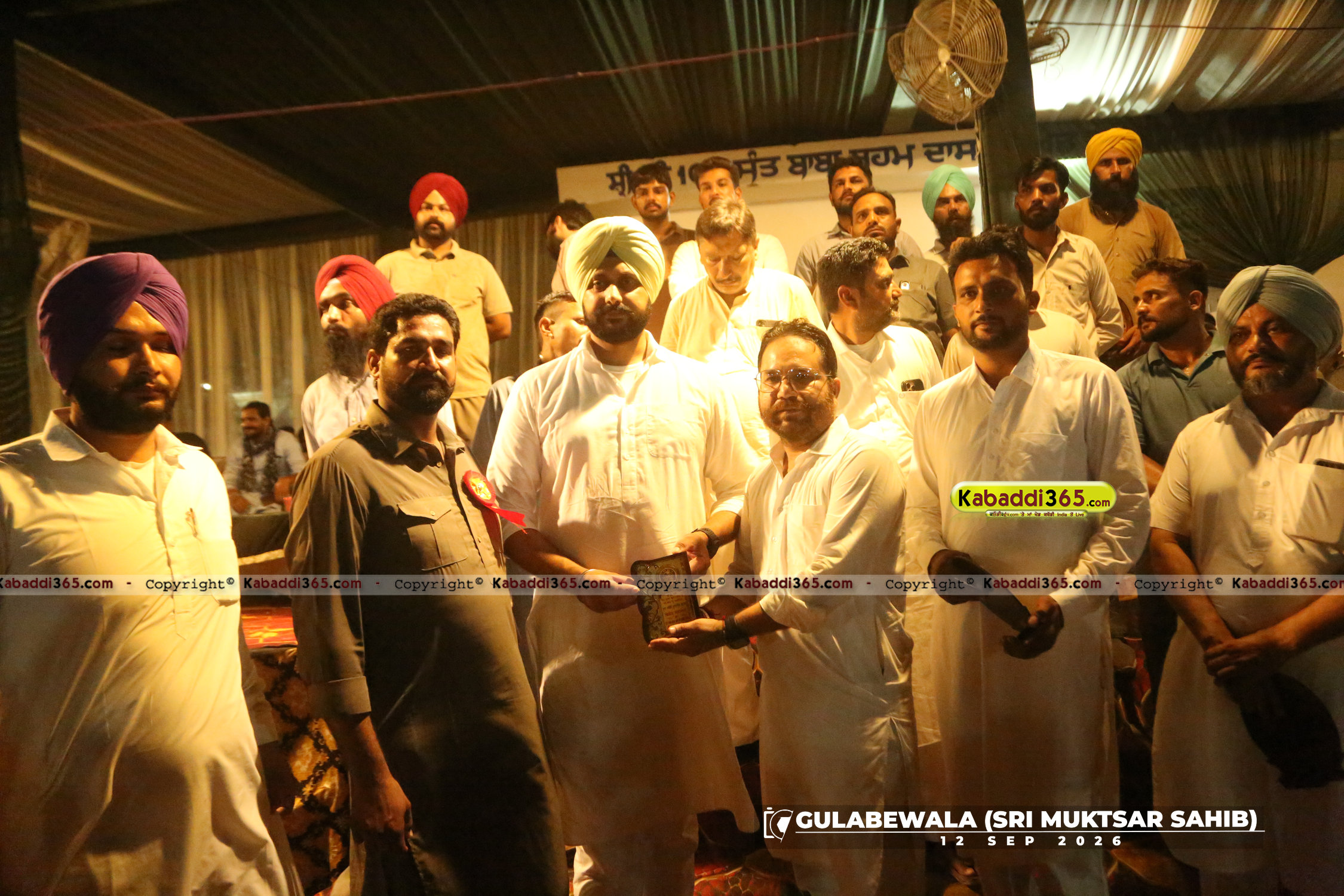 event image