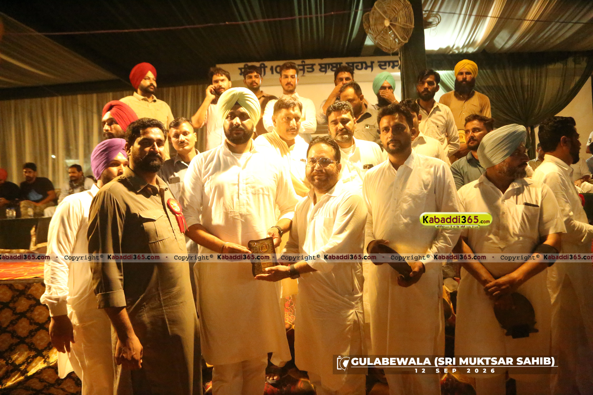 event image