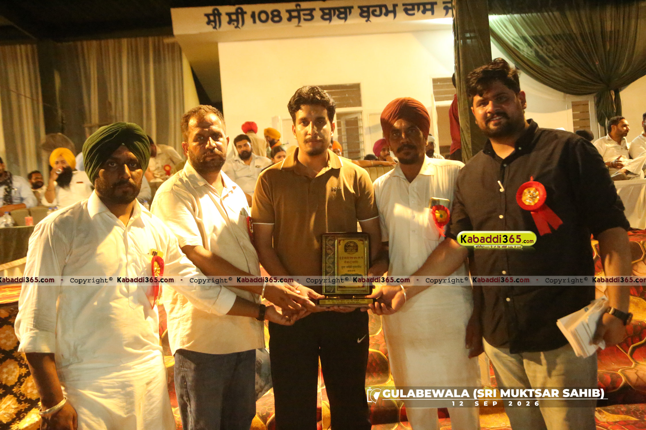event image
