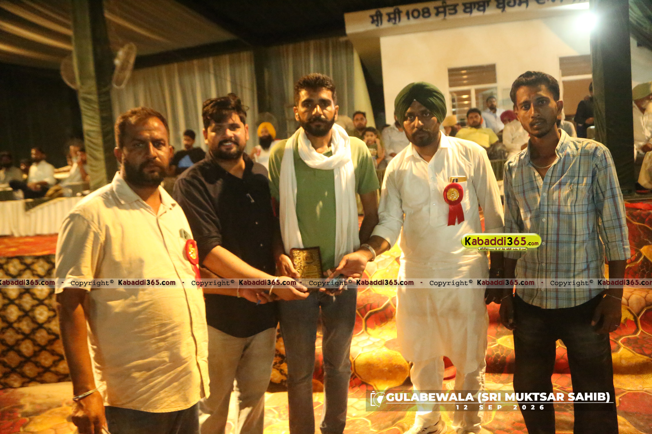 event image
