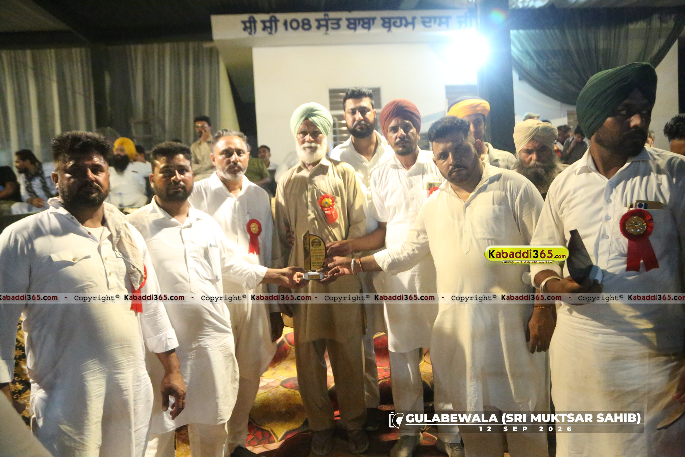event image