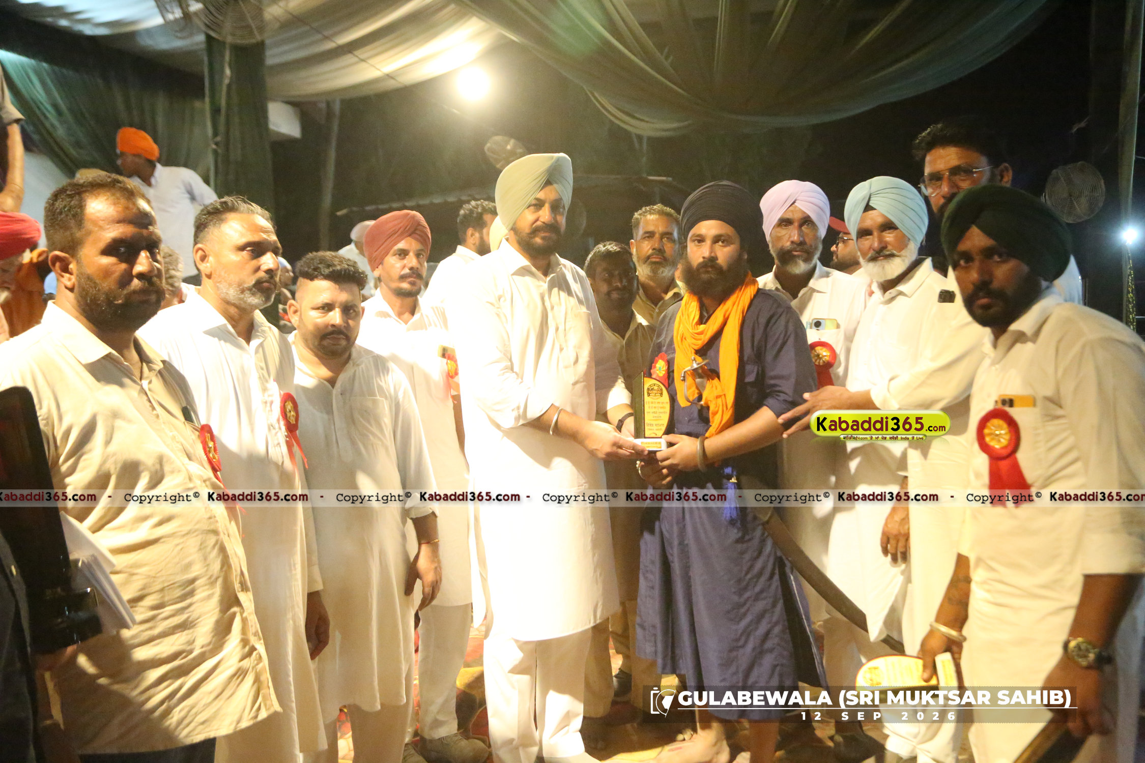 event image