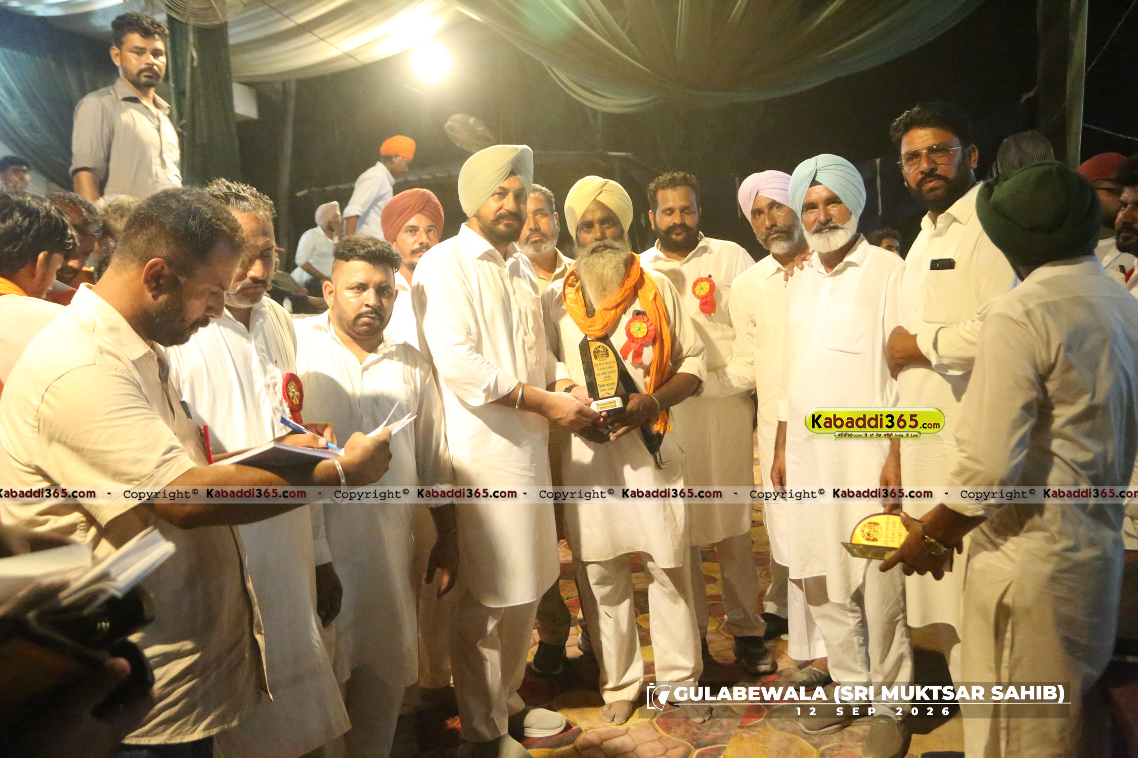 event image