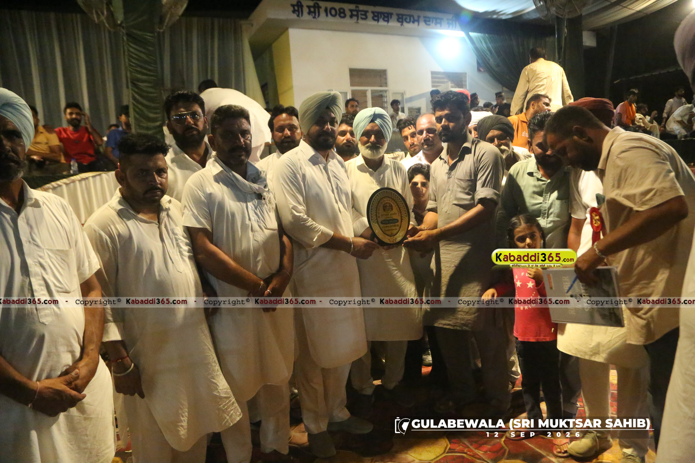 event image