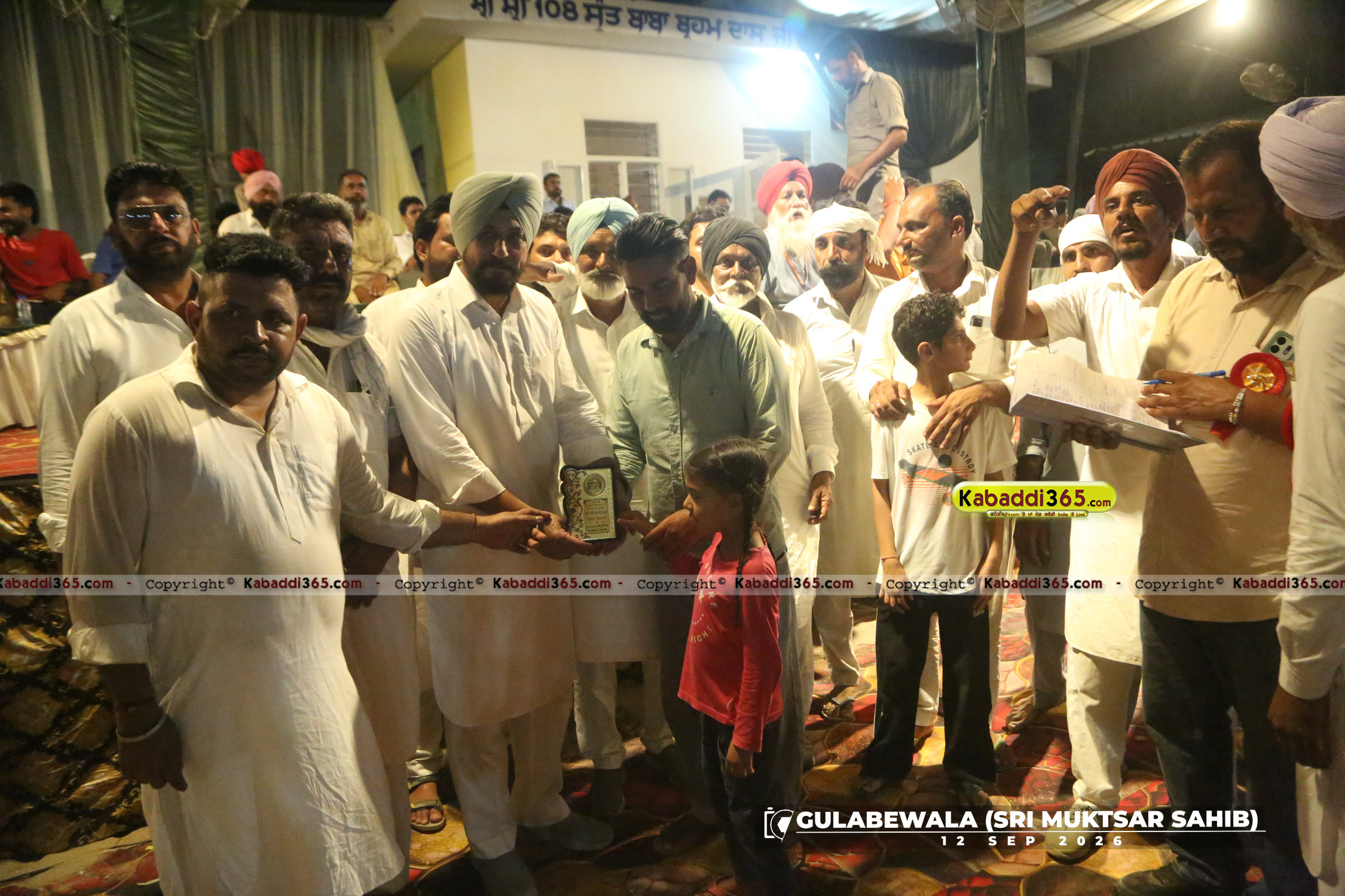 event image