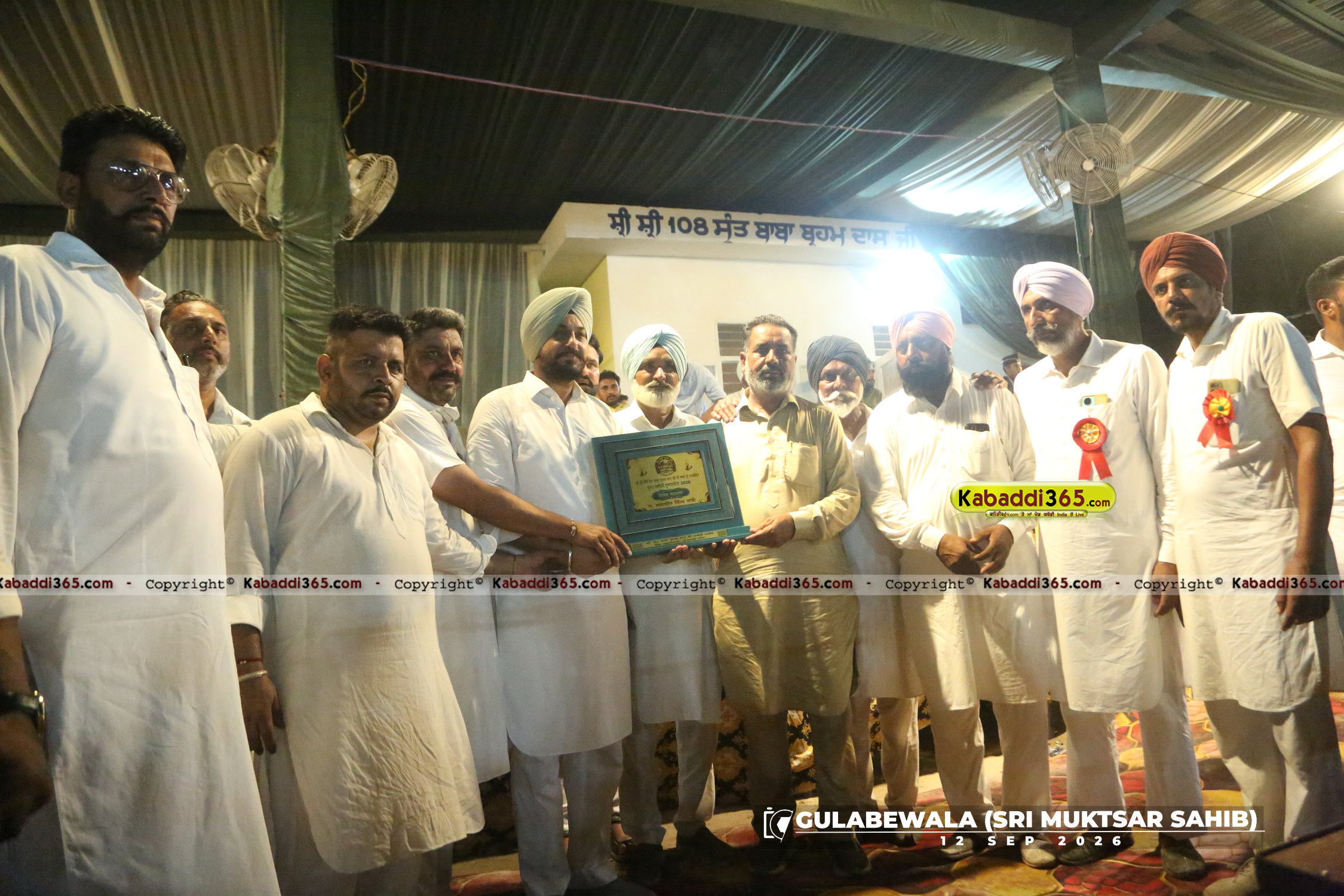 event image
