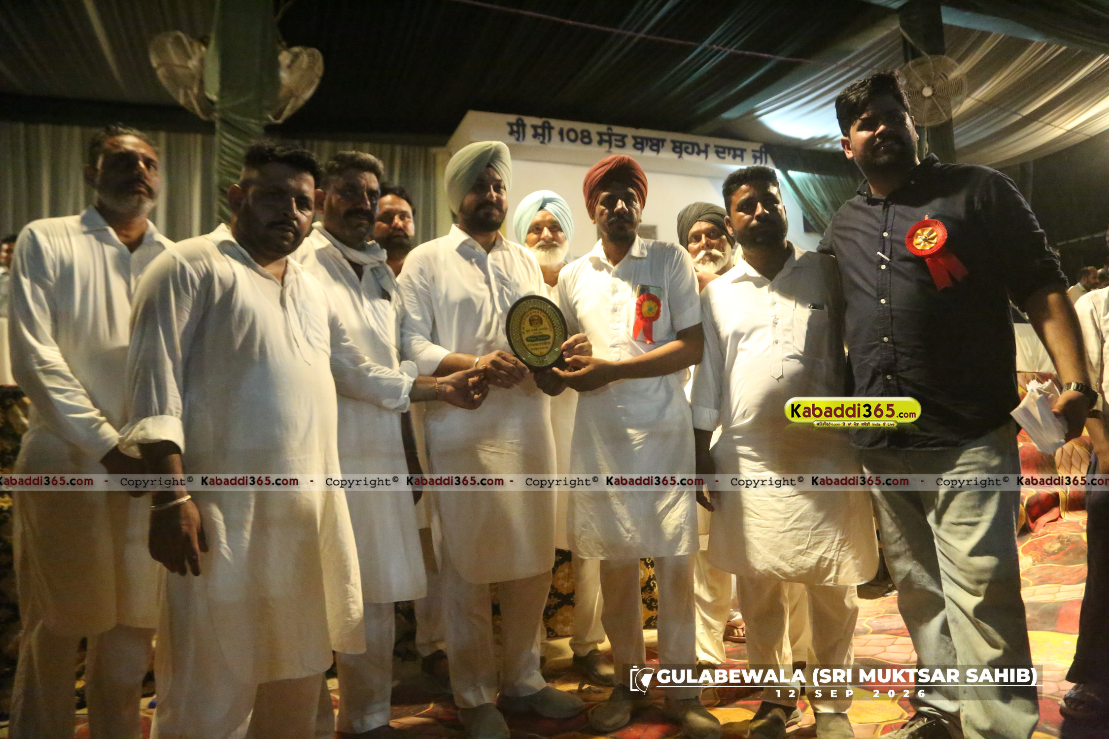event image