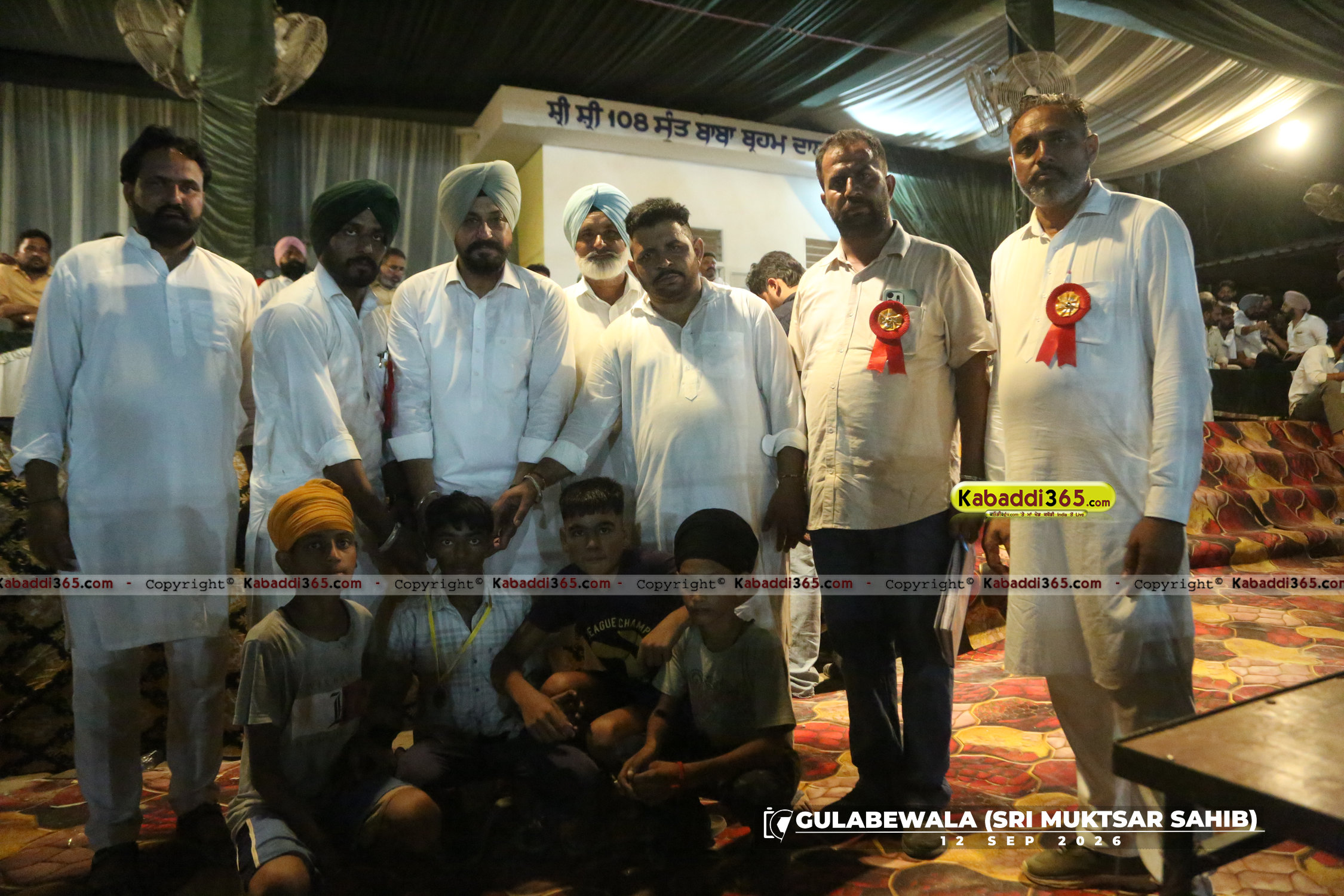 event image
