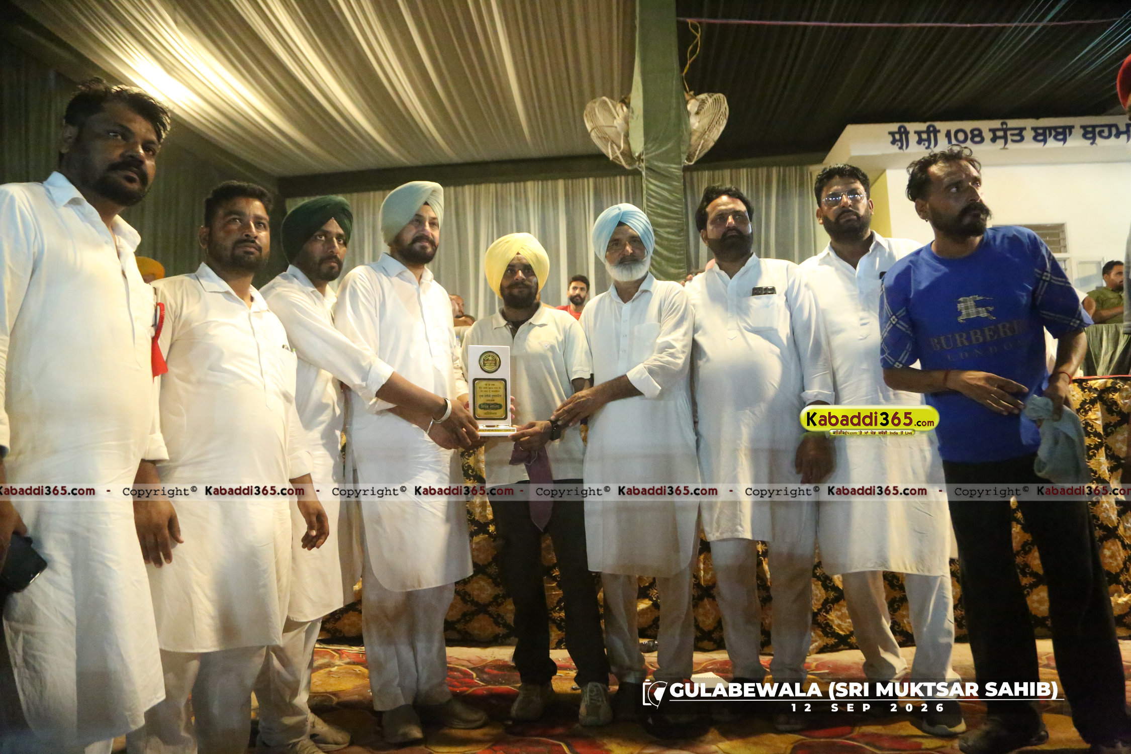 event image