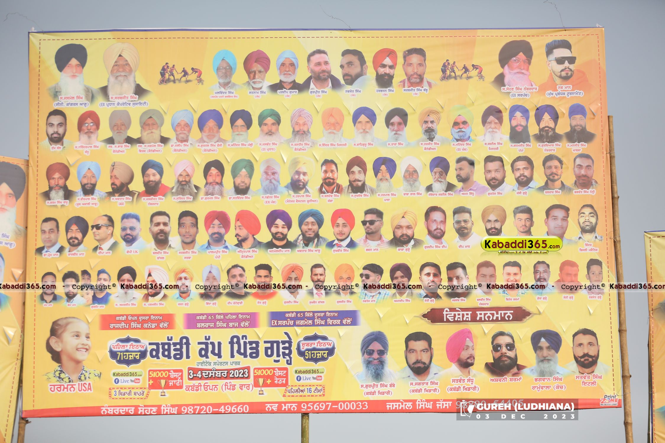 event image