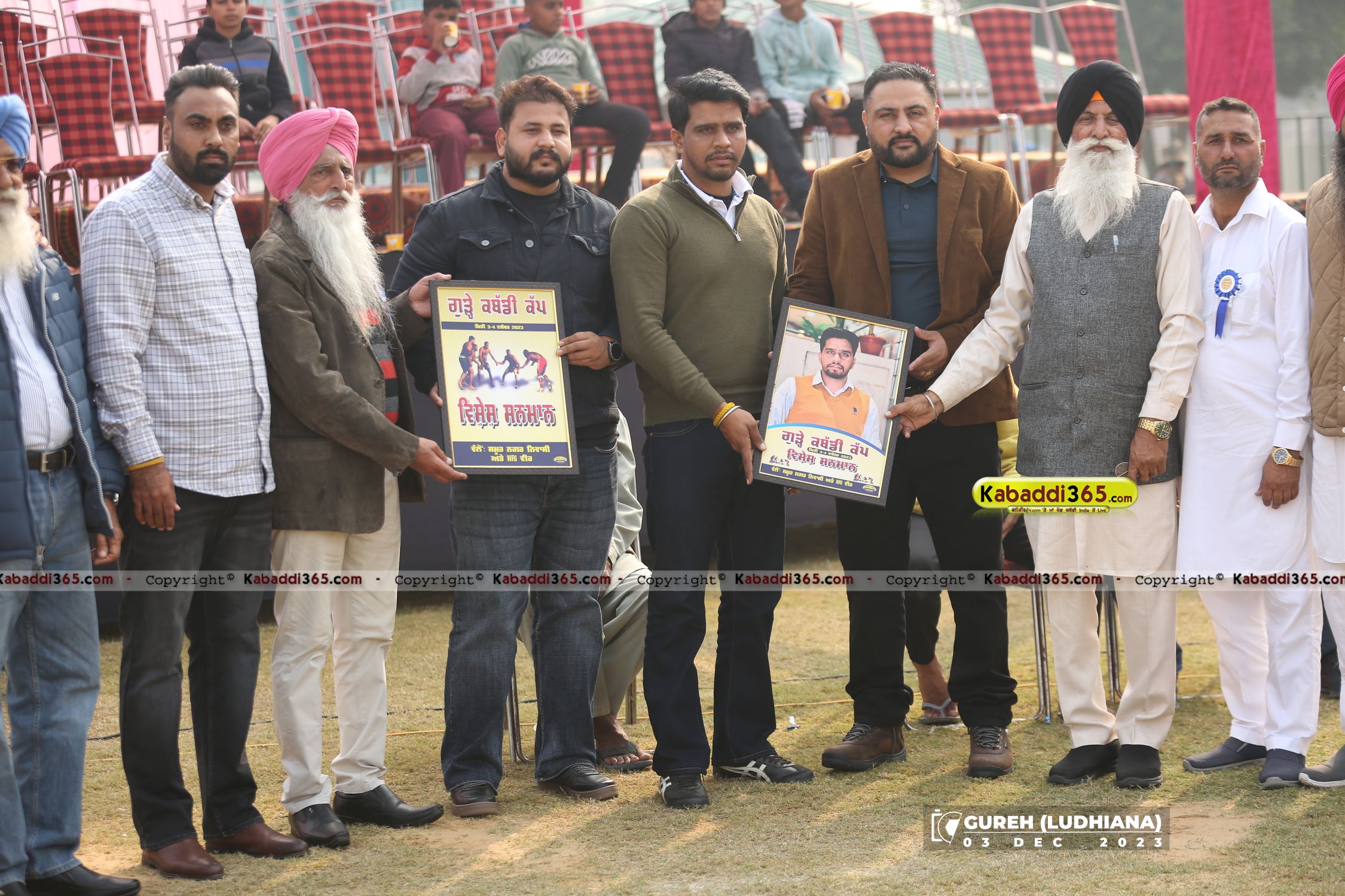 event image
