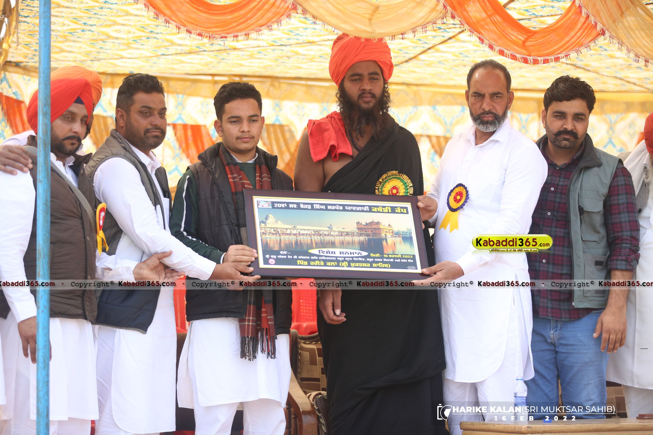 event image