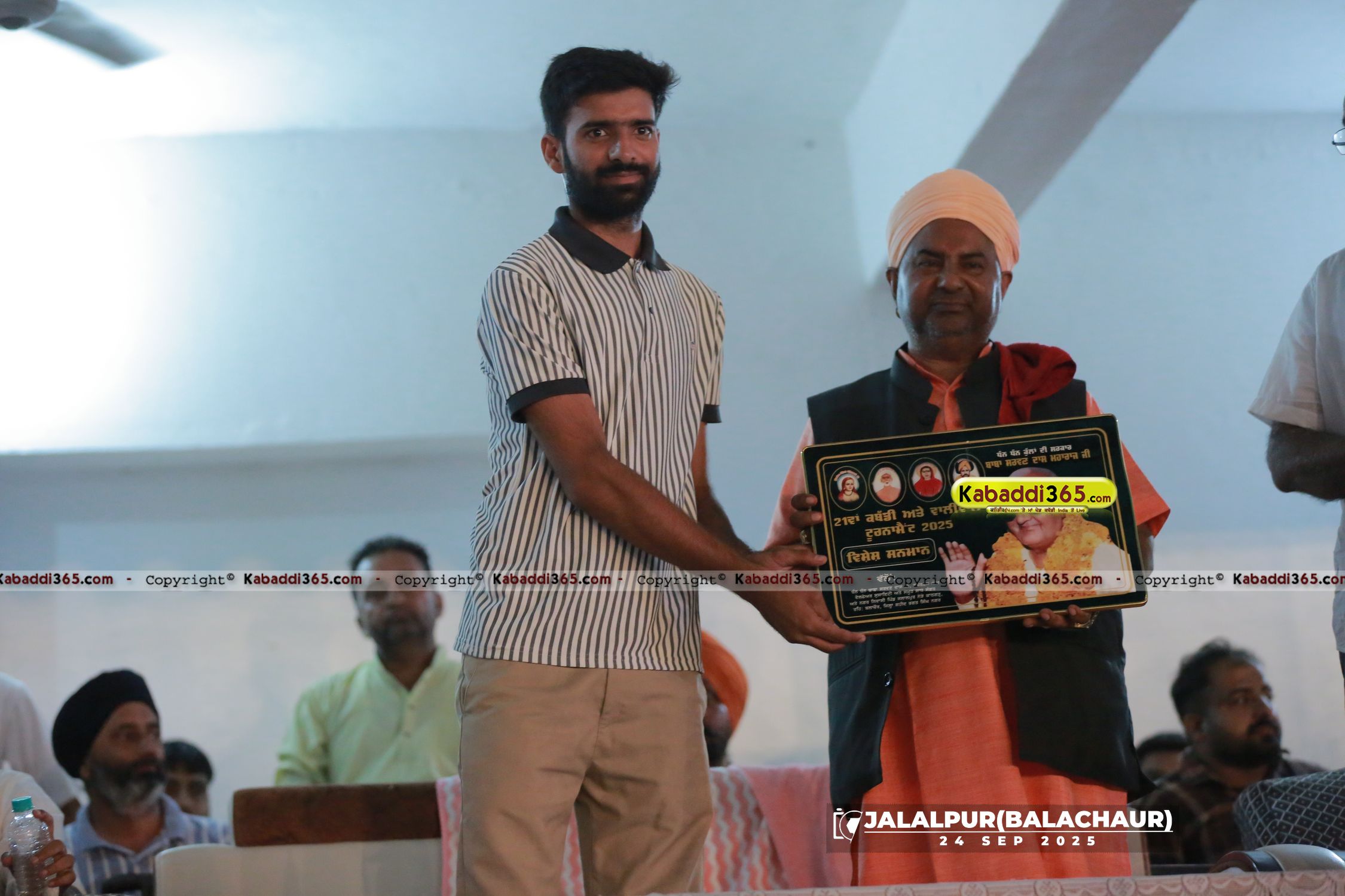 event image