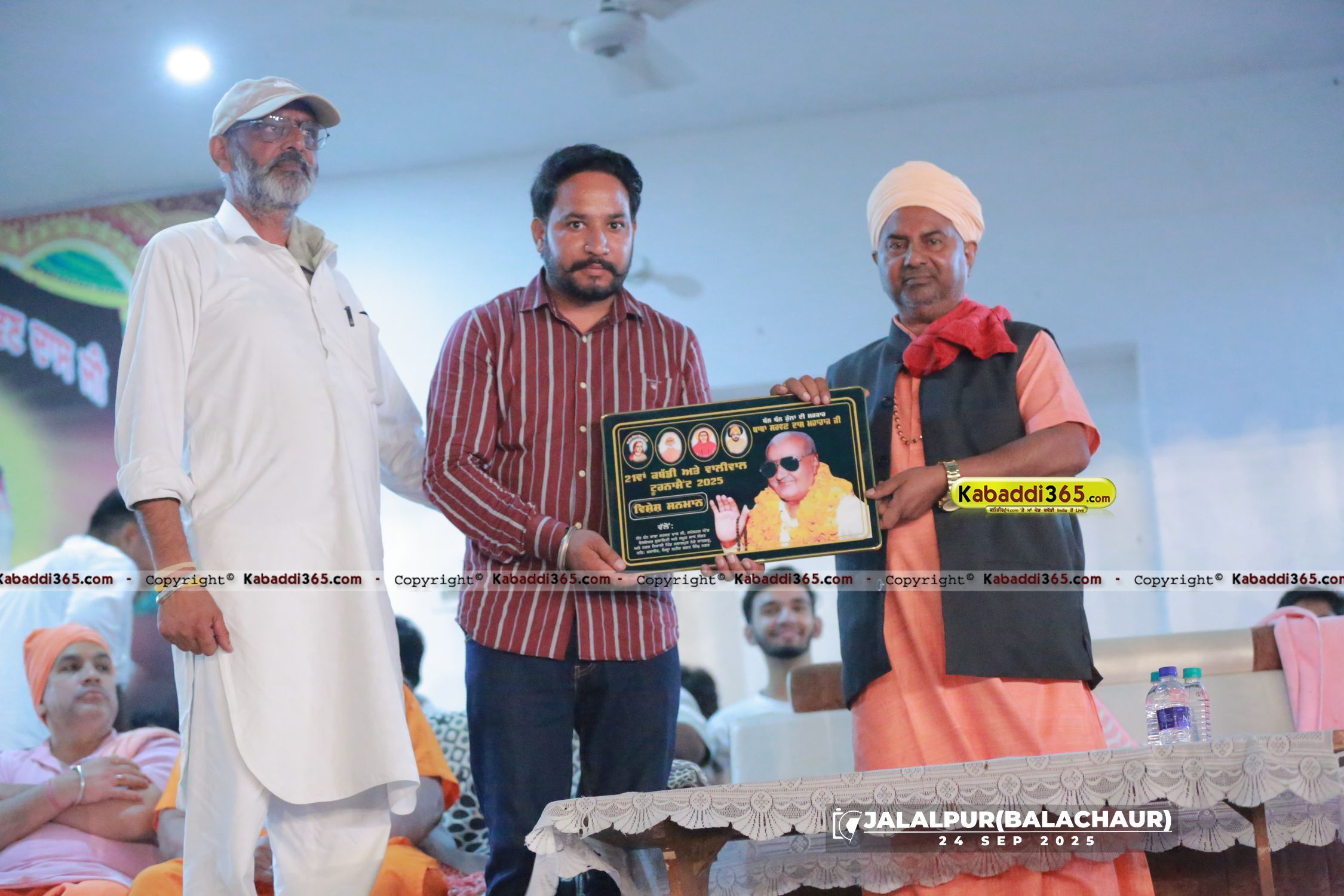 event image
